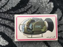 کارت