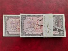 بسته
