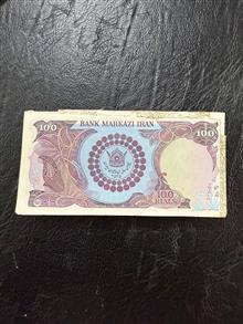 بسته