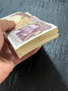 بسته
