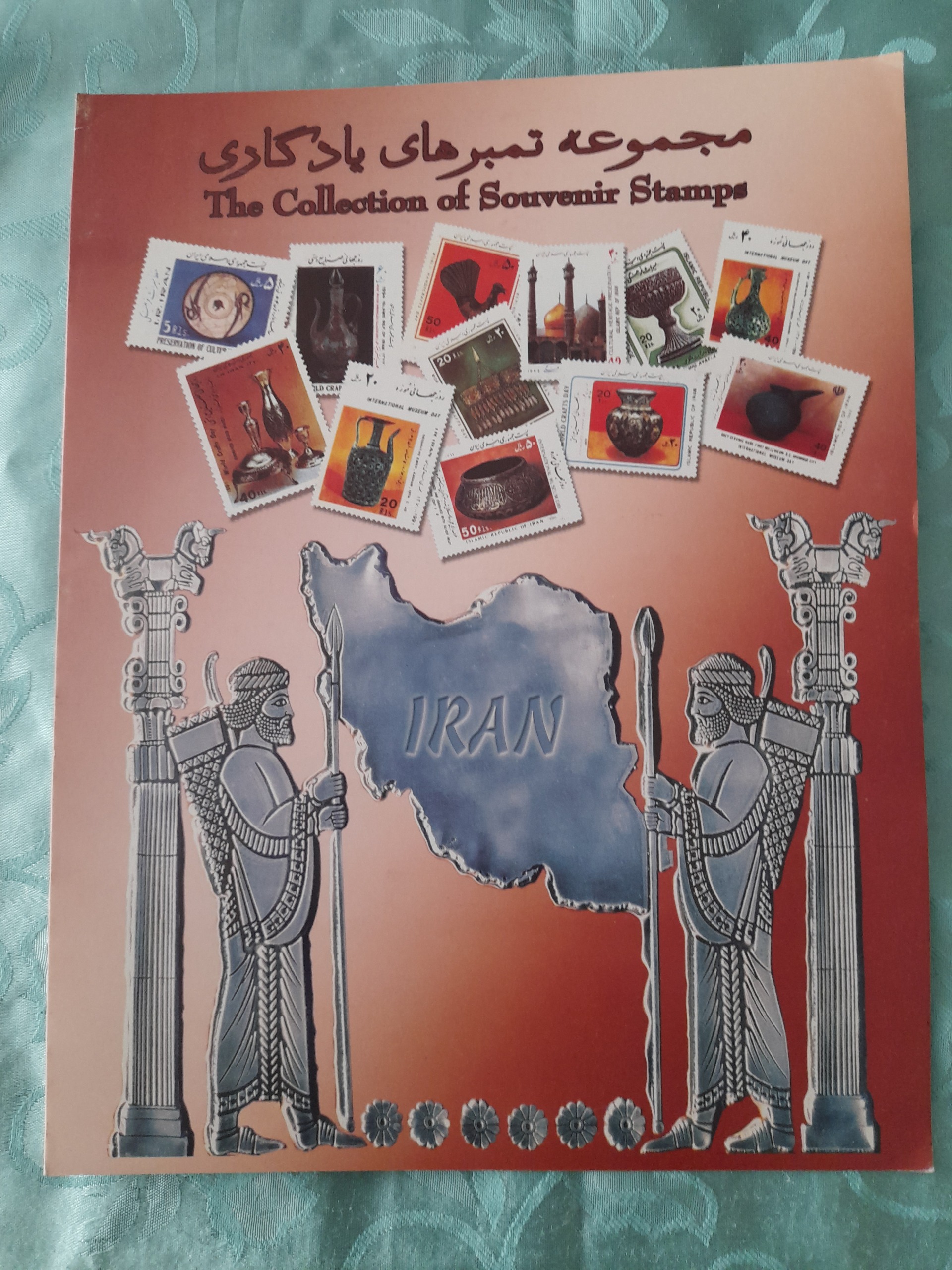 مقداری تمبر جمهوری متنوع