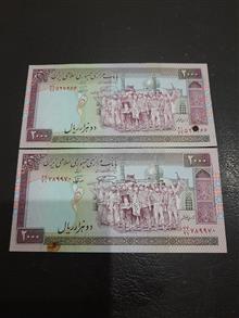 2عدد