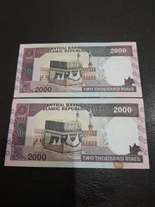 2عدد