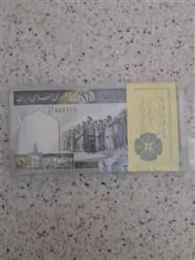 بسته