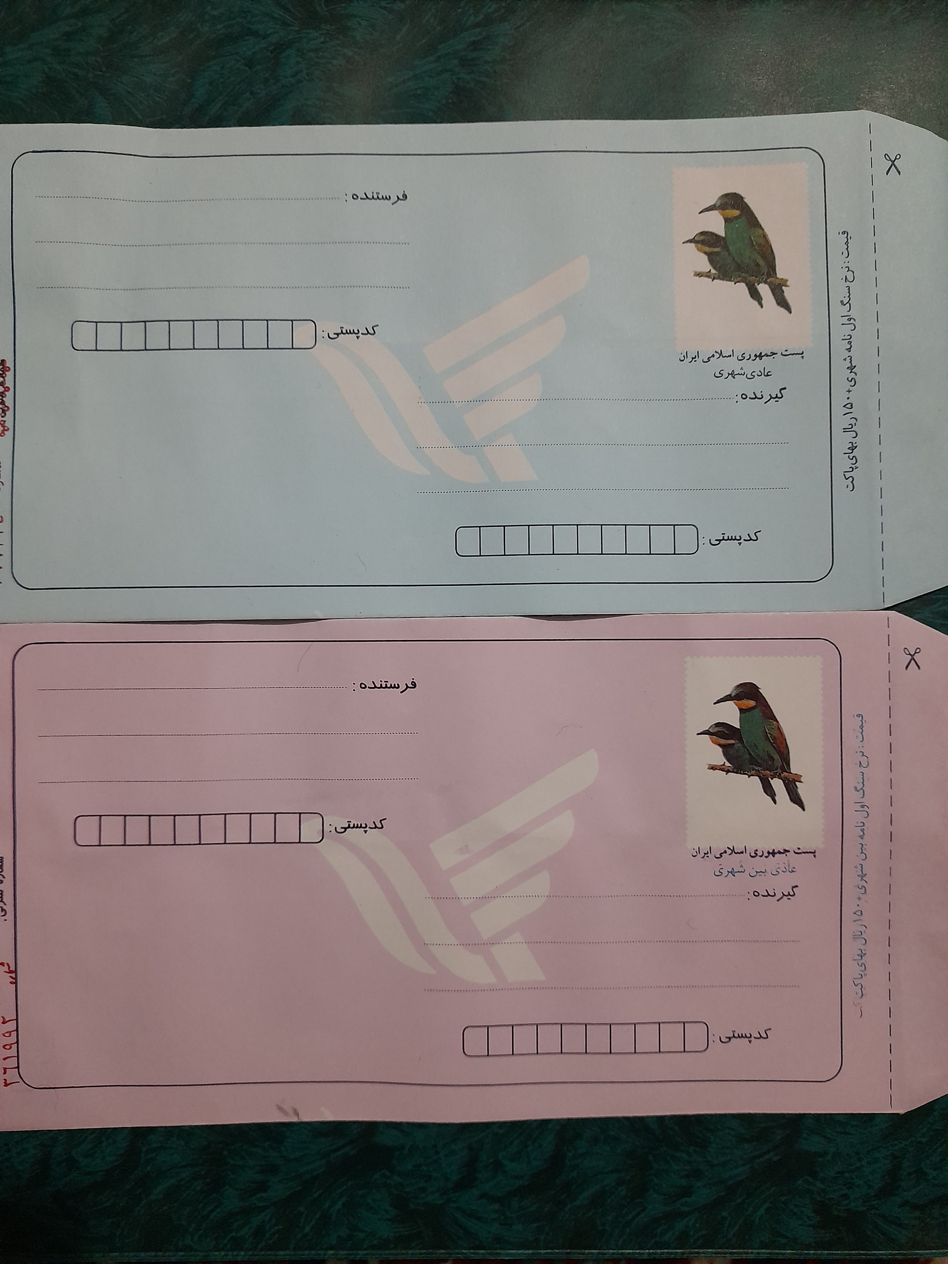 2 عدد پاکت تمبر دار کمیاب