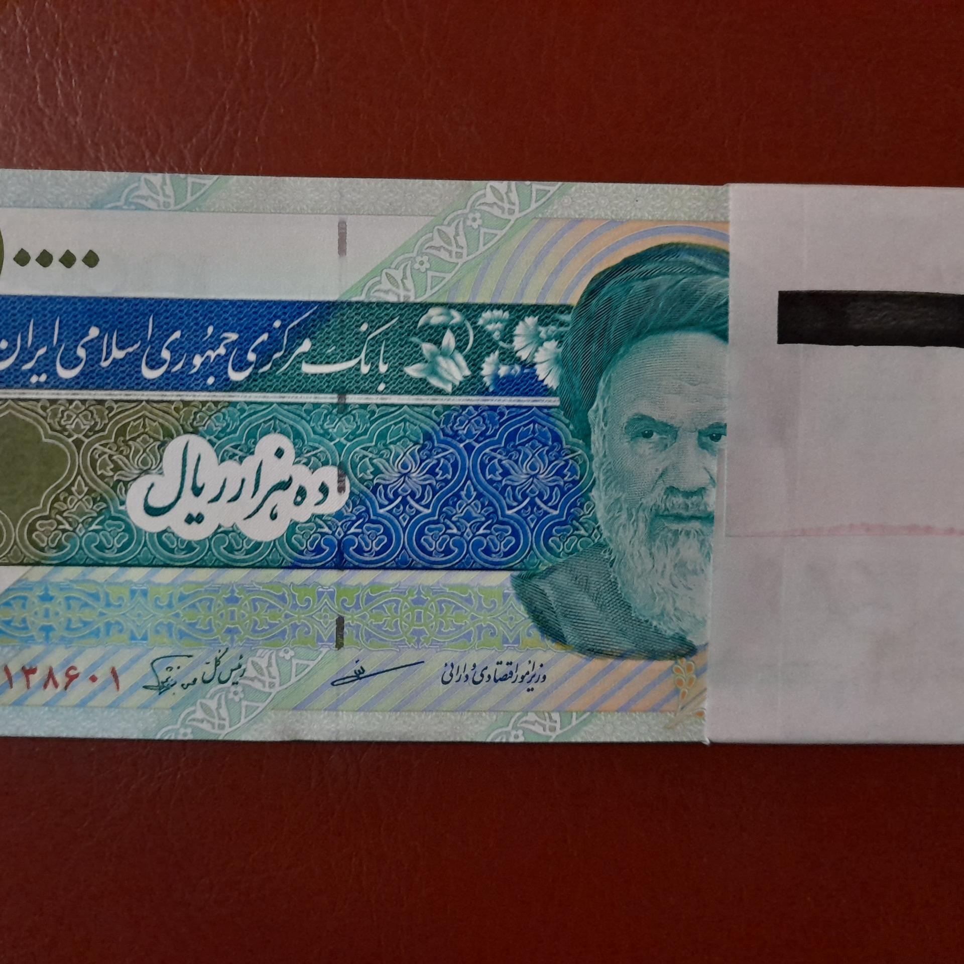 بسته 1تا100 هزاری مظاهری نوربخش ش جایگزین