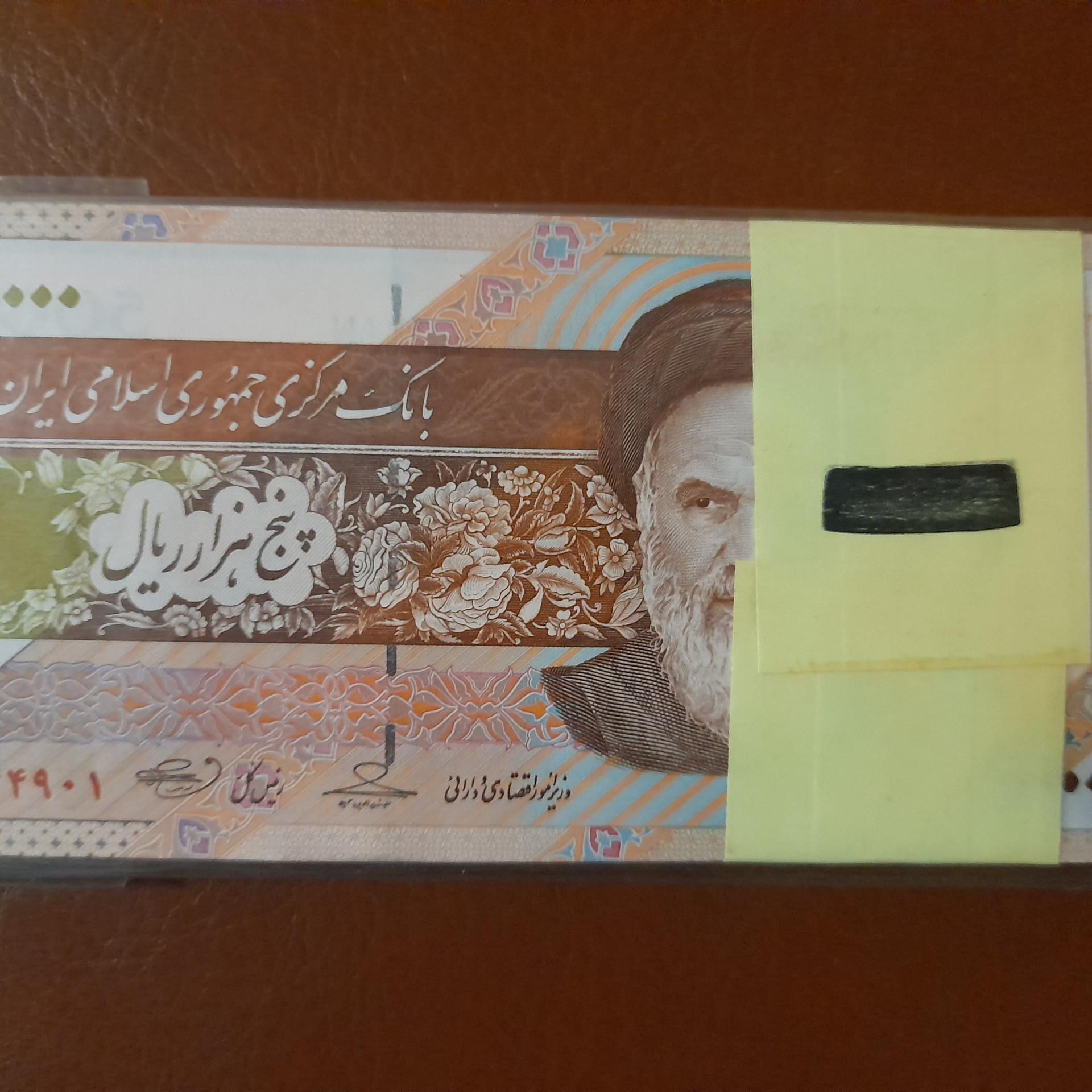 بسته 500تومان ماهواره 1تا 100 کمیاب