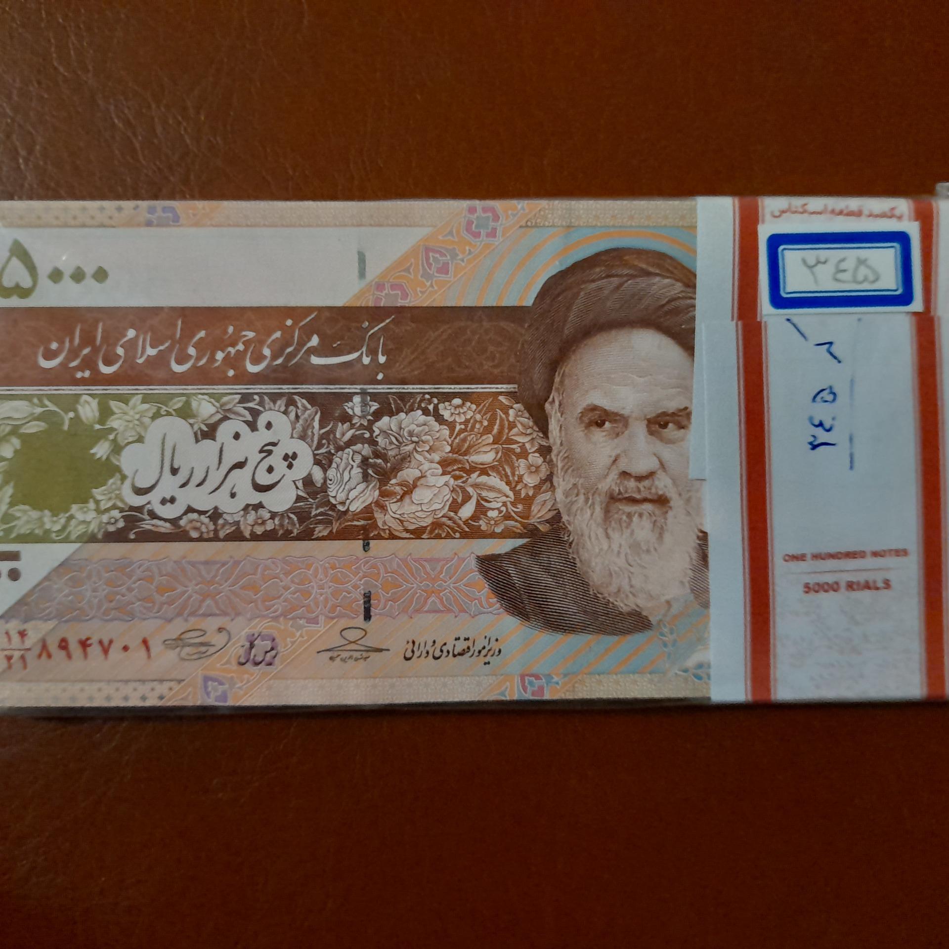 بسته 500تومان حسینی بهمنی 1تا100