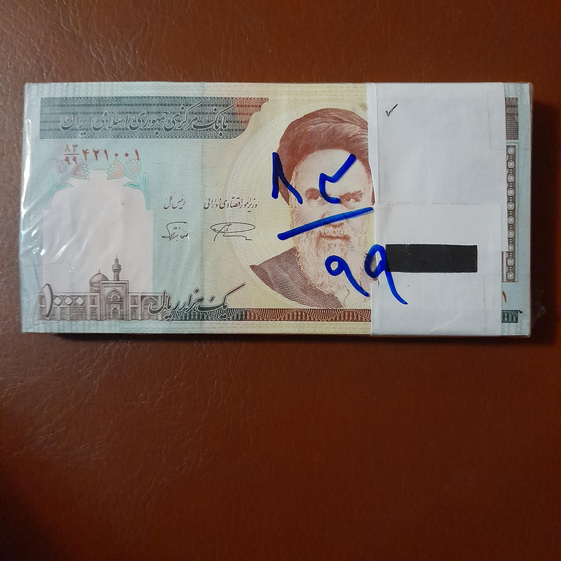 بسته 1تا 100 صدی نمازی نوربخش جایگزین