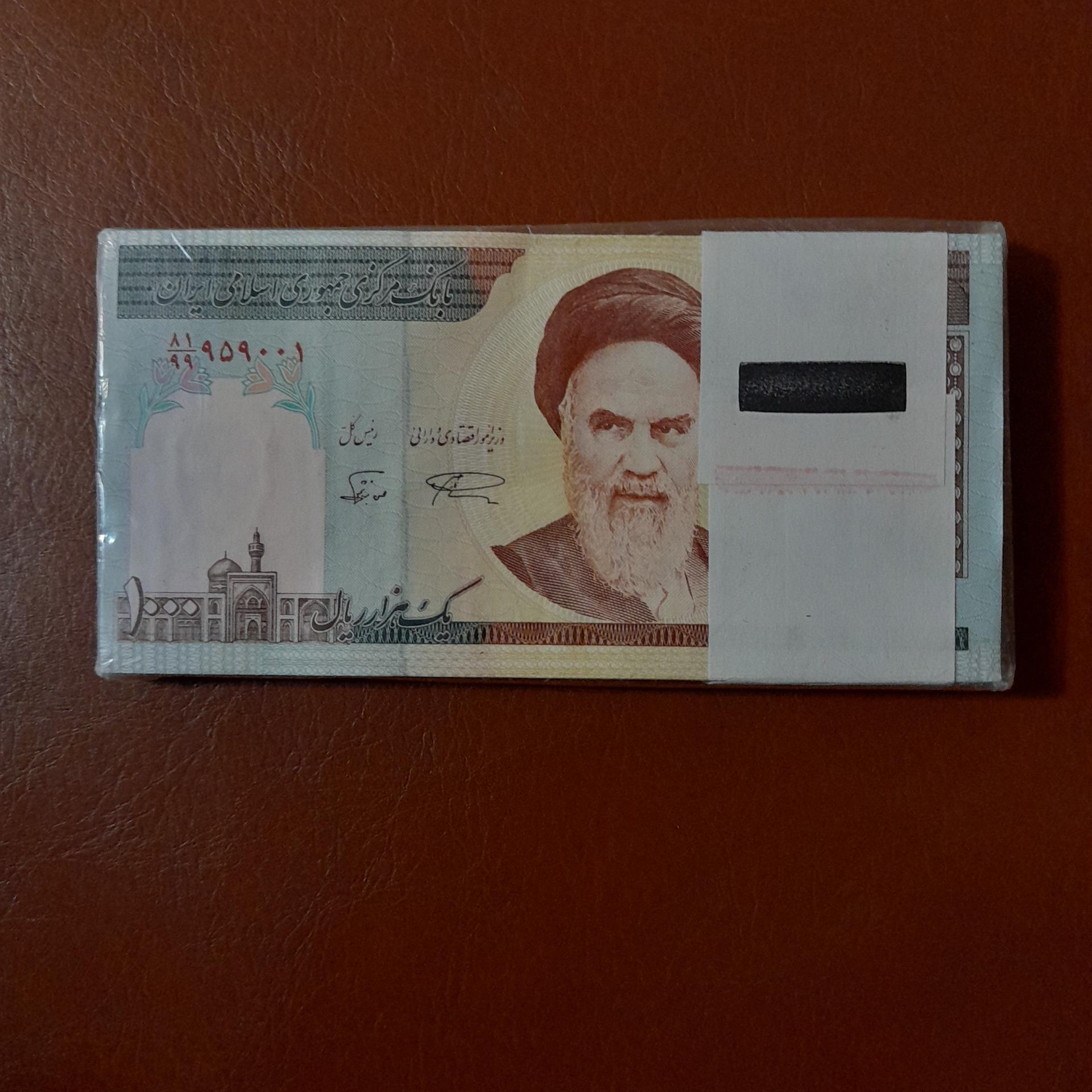 بسته 1تا100 نمازی نوربخش جایگزین ش قشنگ