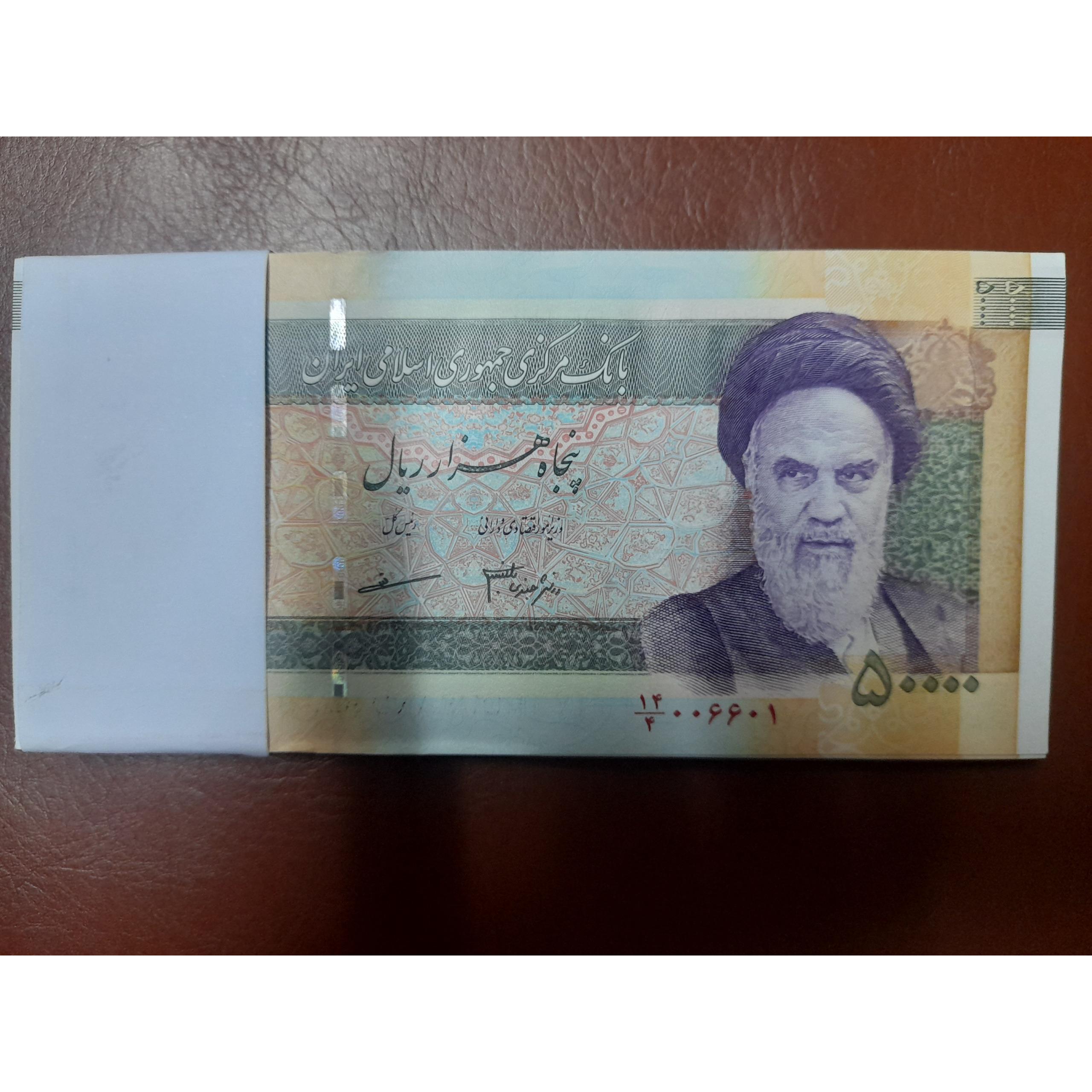 بسته 1تا 100 پنجی دانش مظاهری ش قشنگ