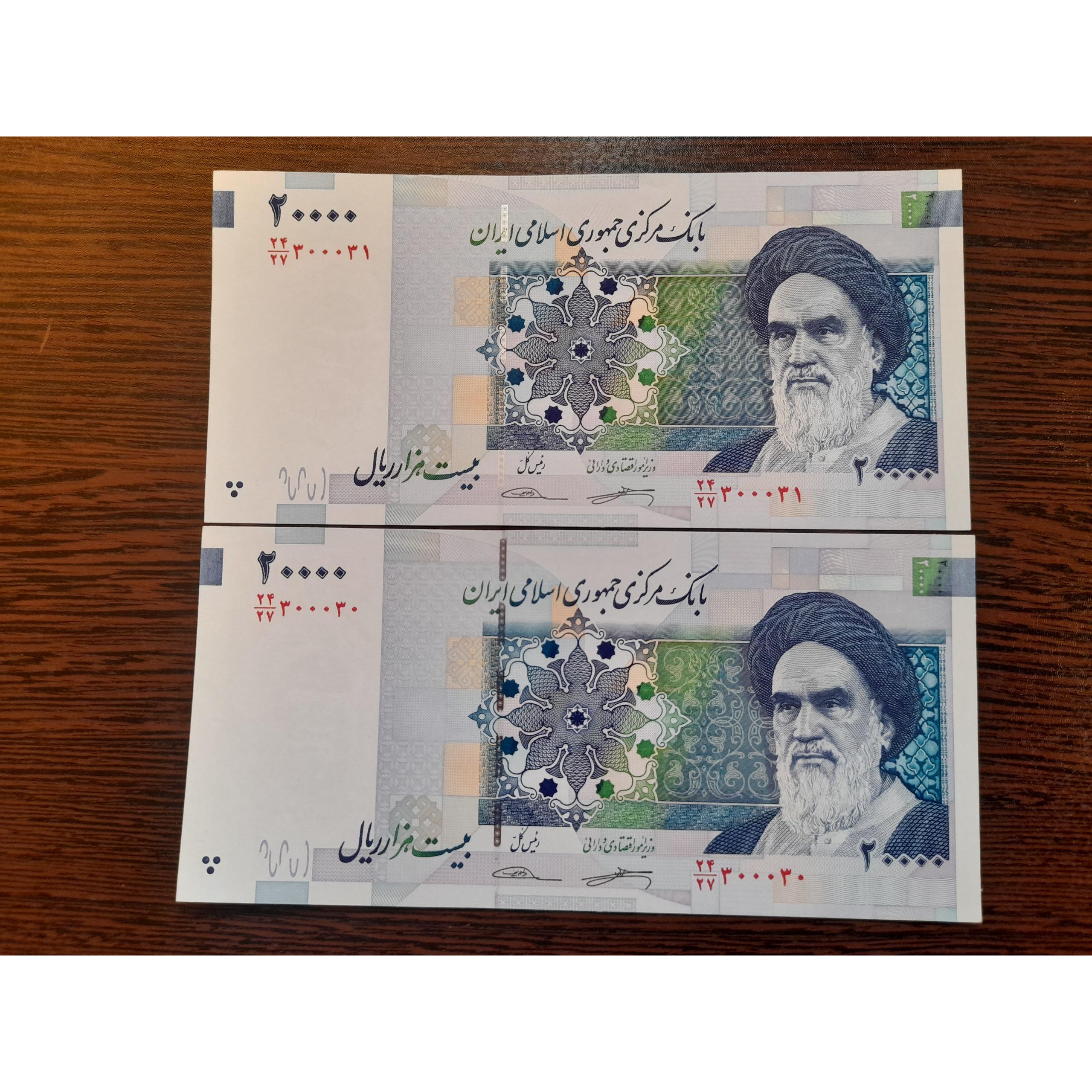 جفت دویی کرباسیان همتی ش ق 300030