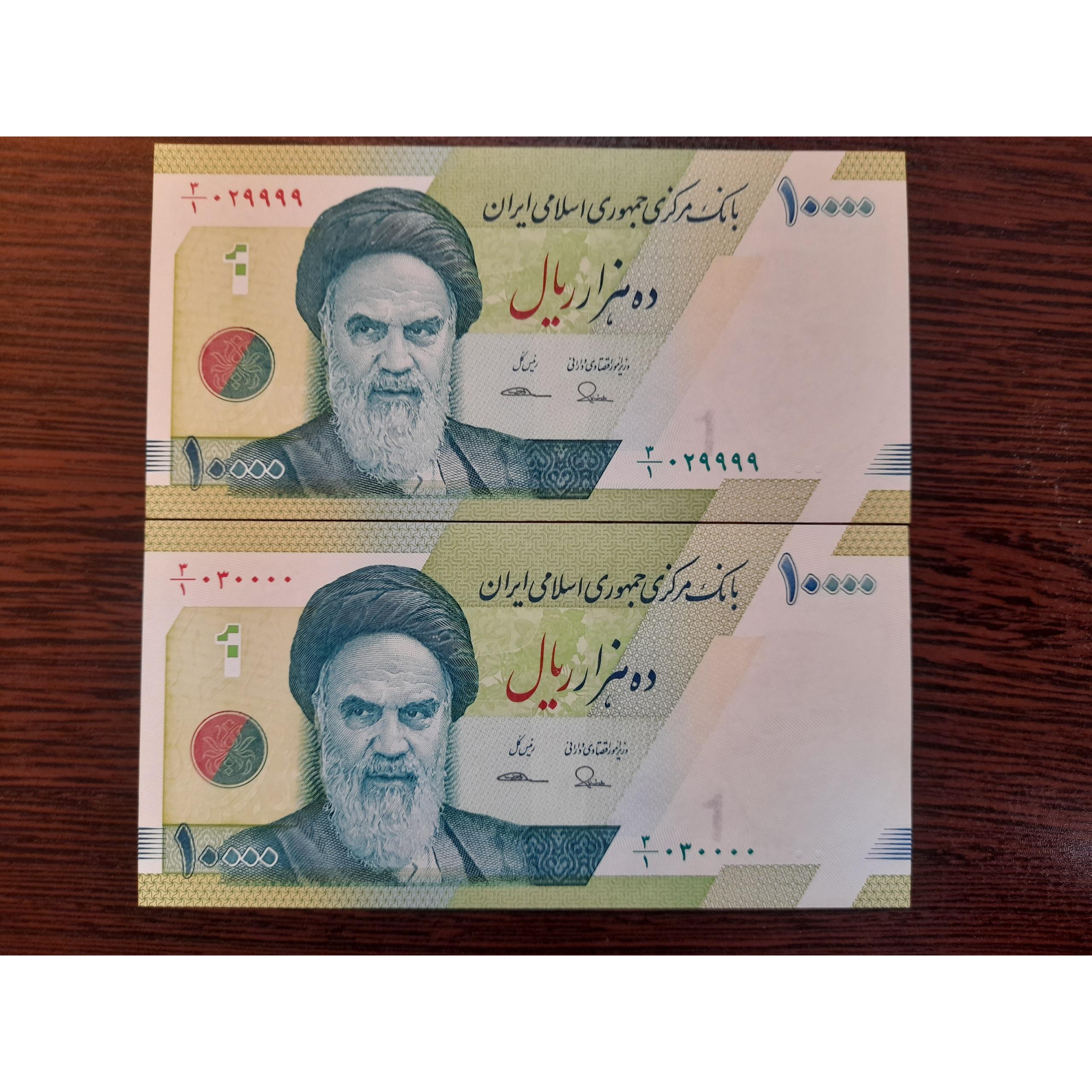 جفت 1000تومان حافظ ش ق 029999-030000