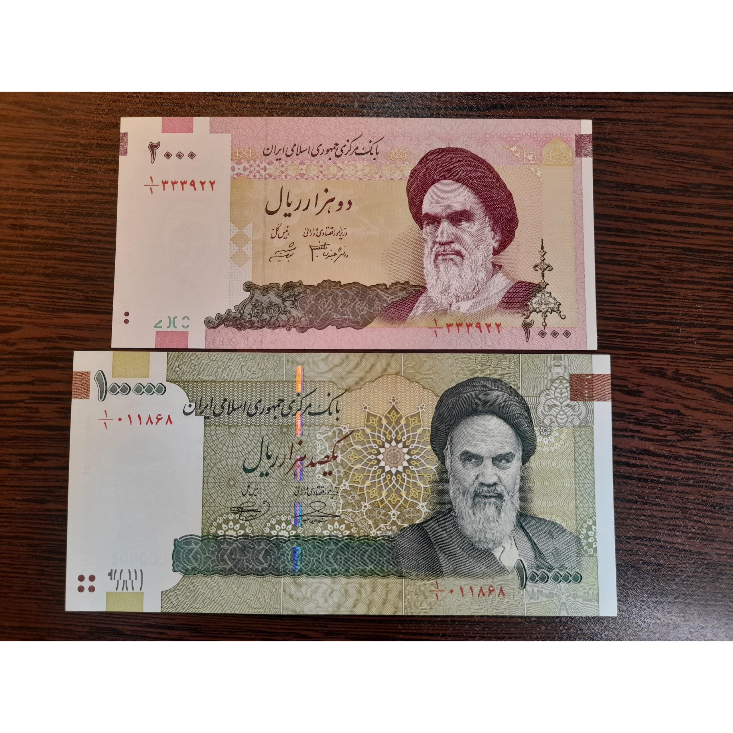 2 عدد تک یک یکم کمیاب