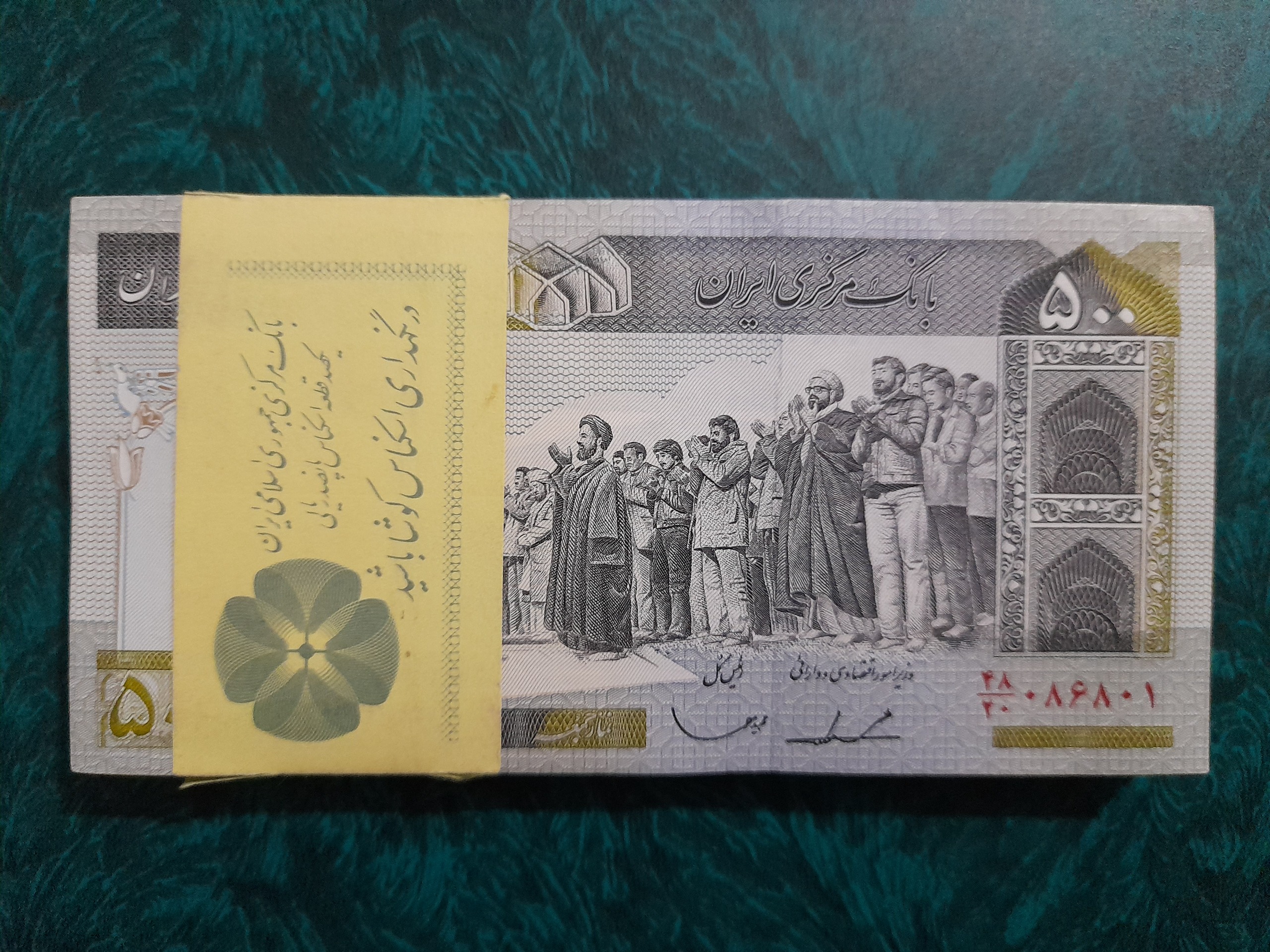 بسته 50تومان 1تا 100 ایروانی قاسمی ف فهمیده