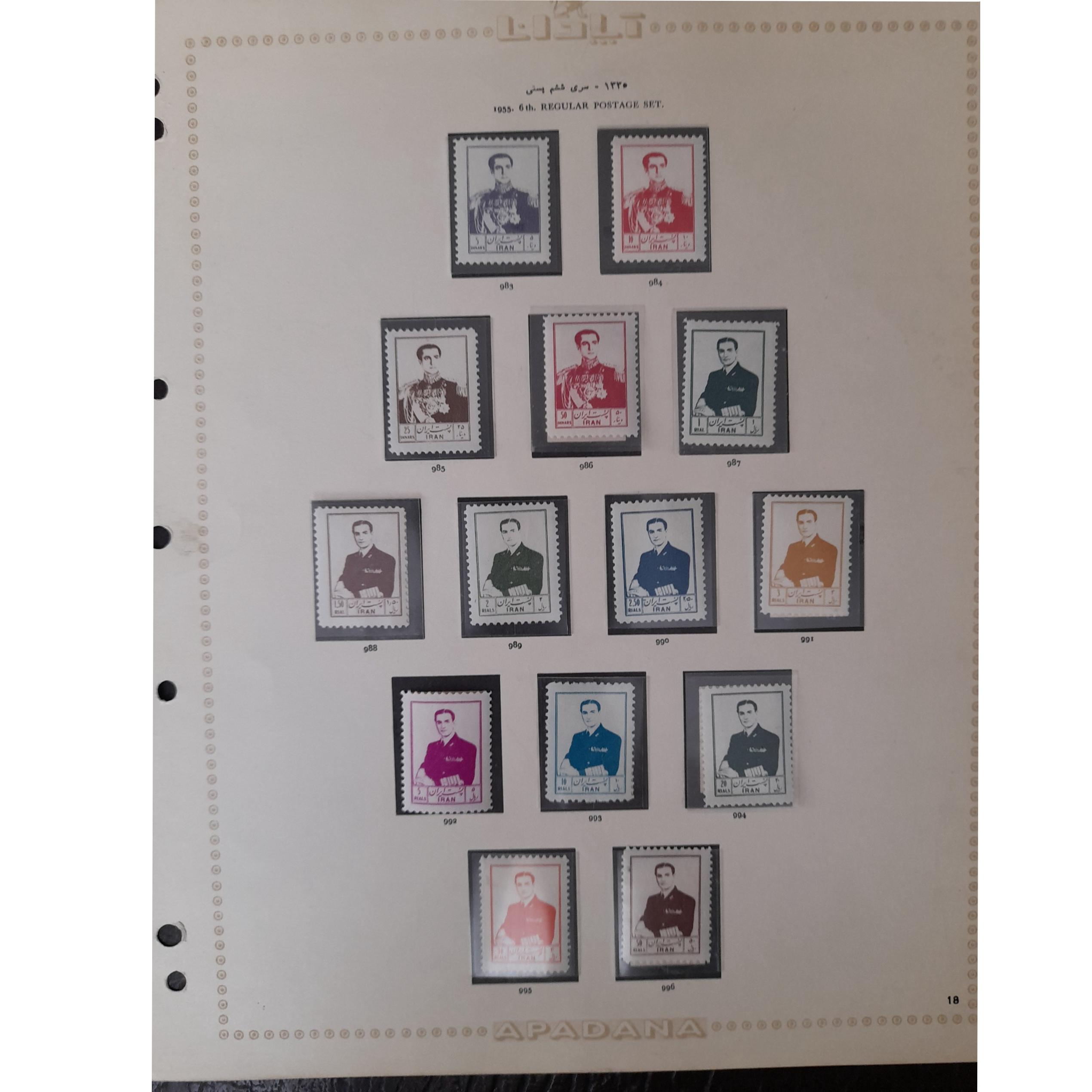 سری کامل ششم پستی