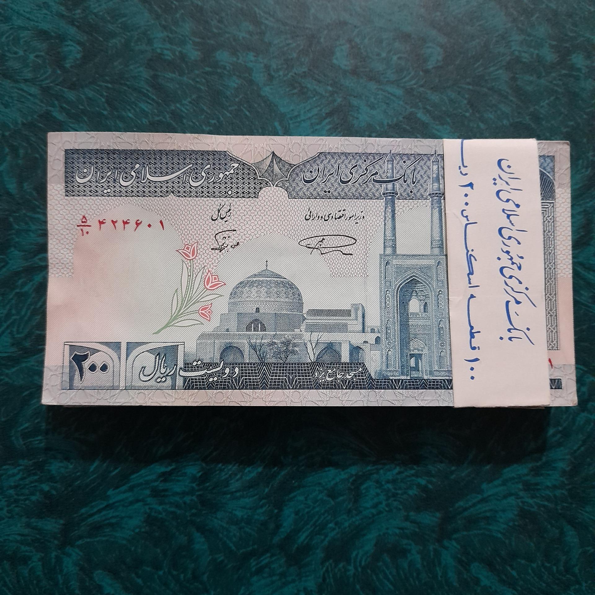 بسته 1تا 100 نمازی نوربخش الله سری ششم