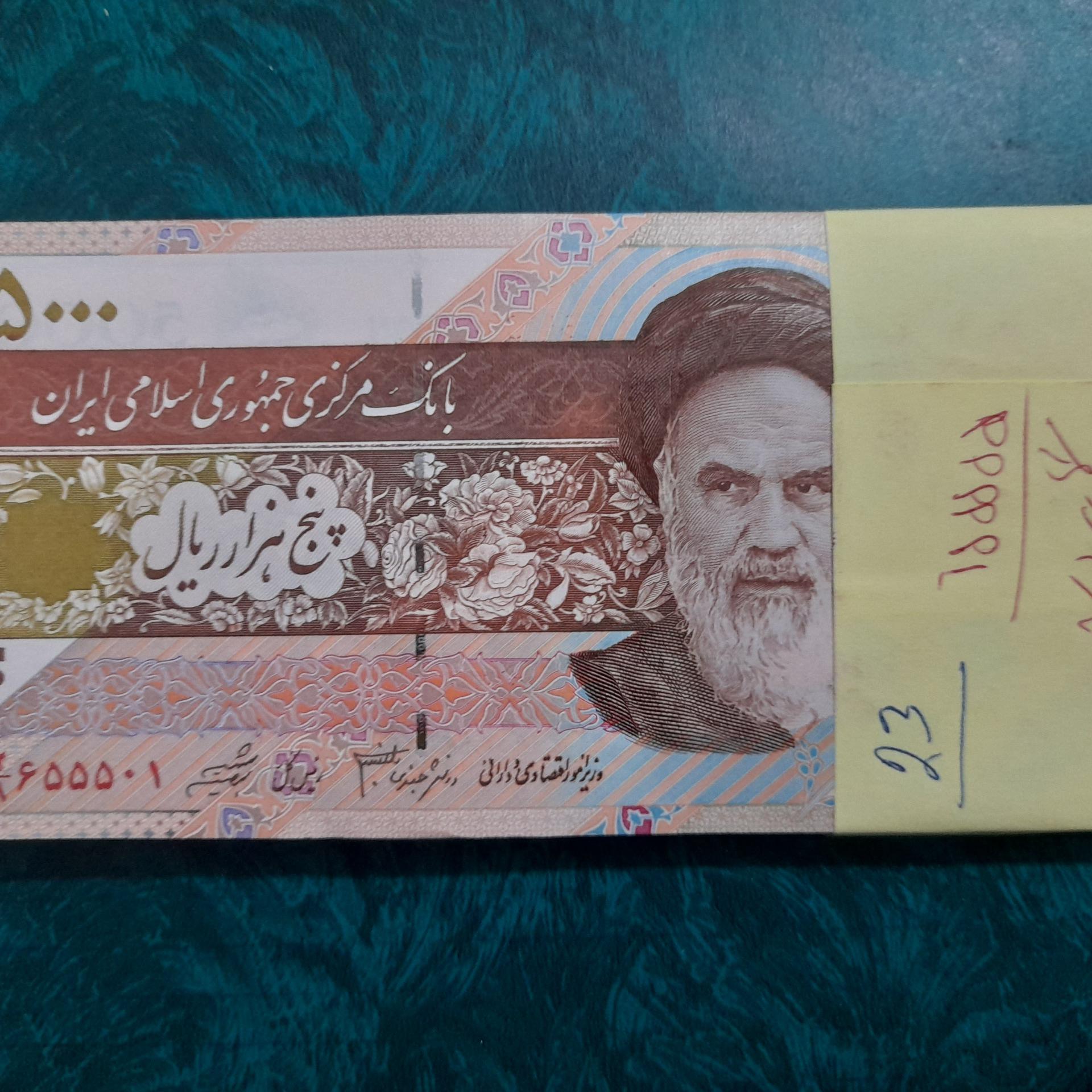 بسته 500تومان نیمه روند دانش شیبانی