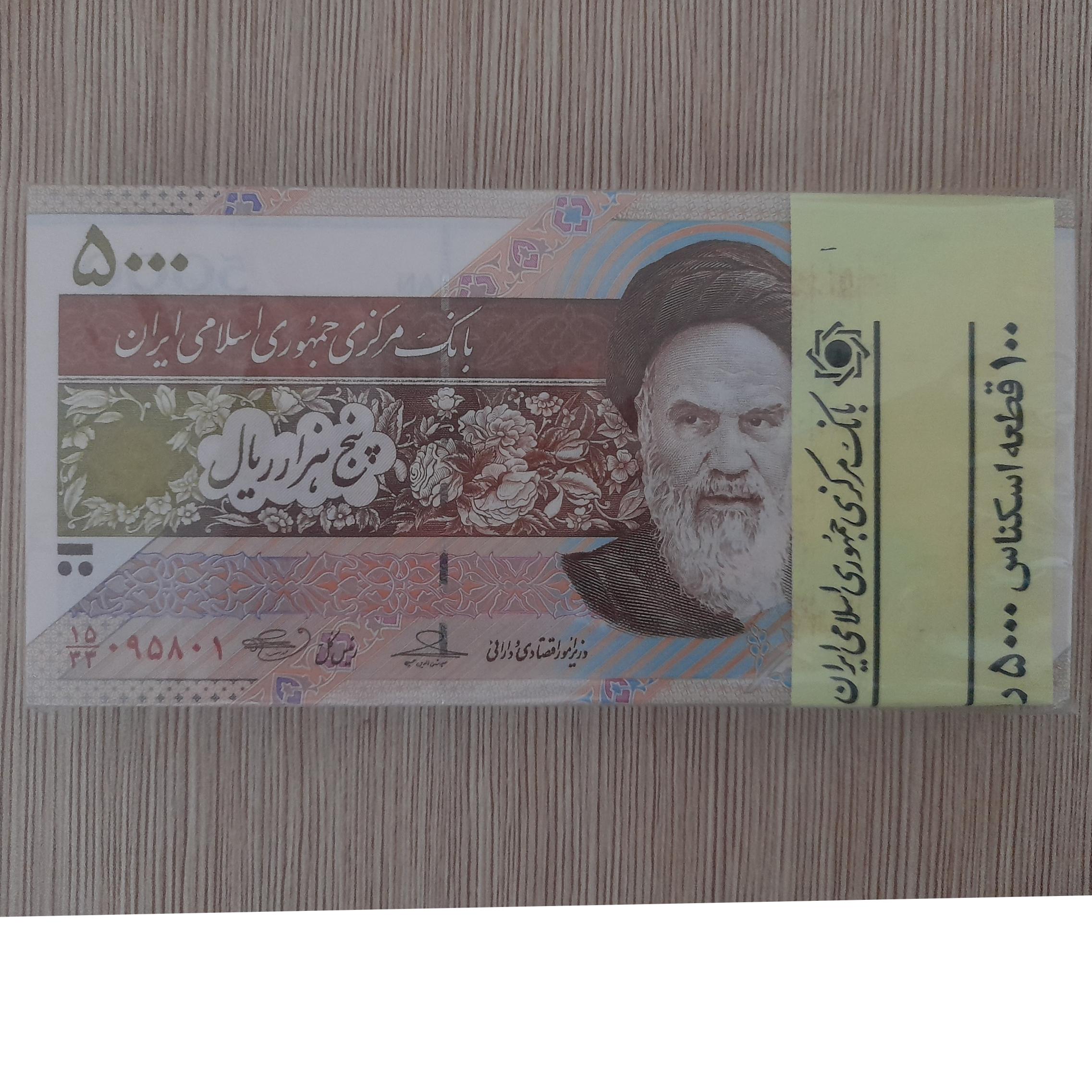بسته 500 ماهواره ش جایگزین 1تا 100