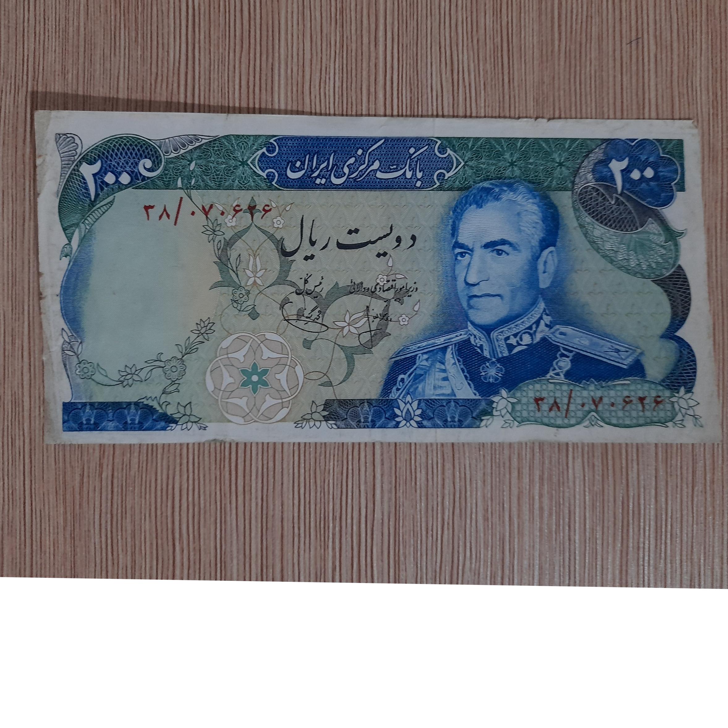 تک 20 تومان انصاری بگانه
