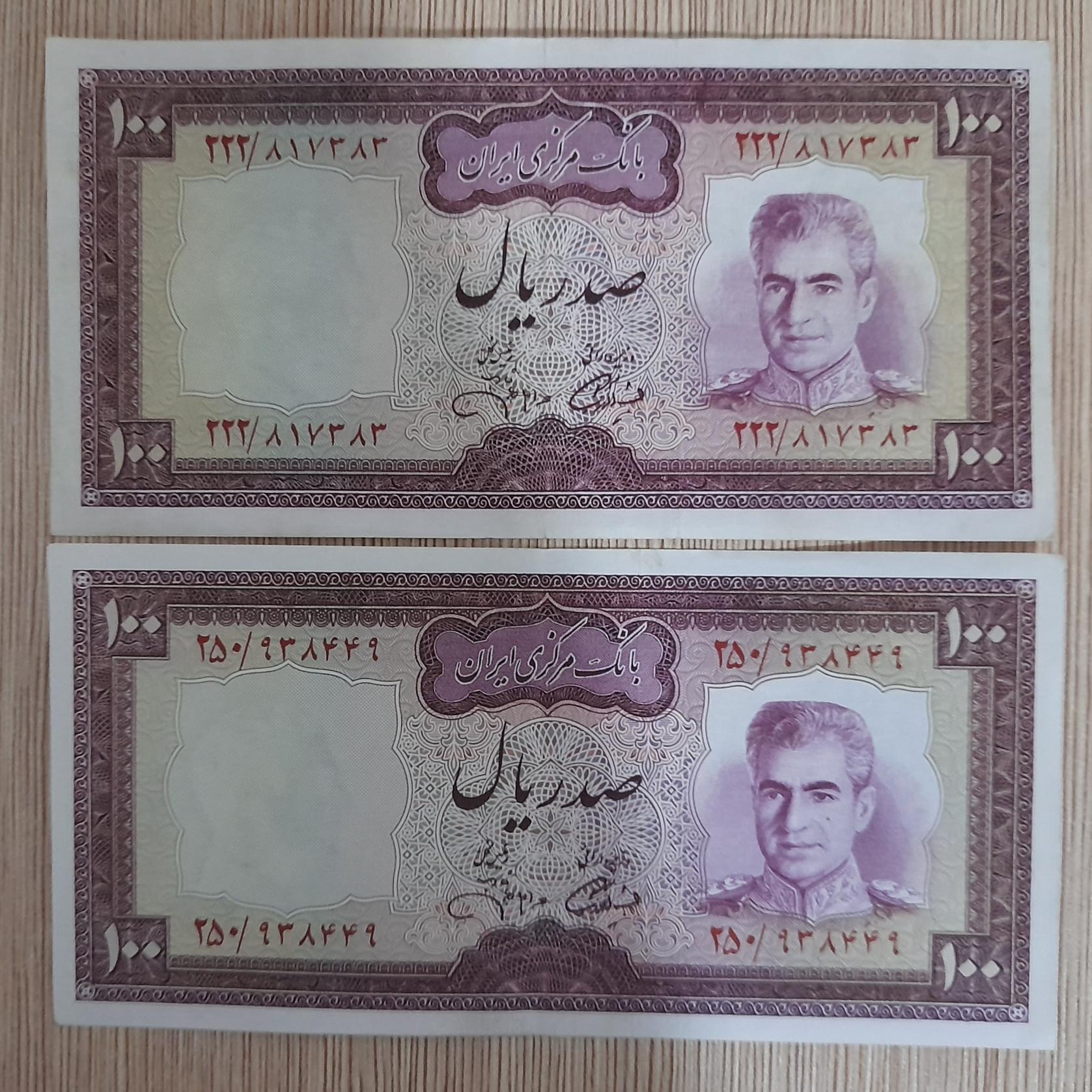 2 عدد تک 10 تومان جهانشاهی