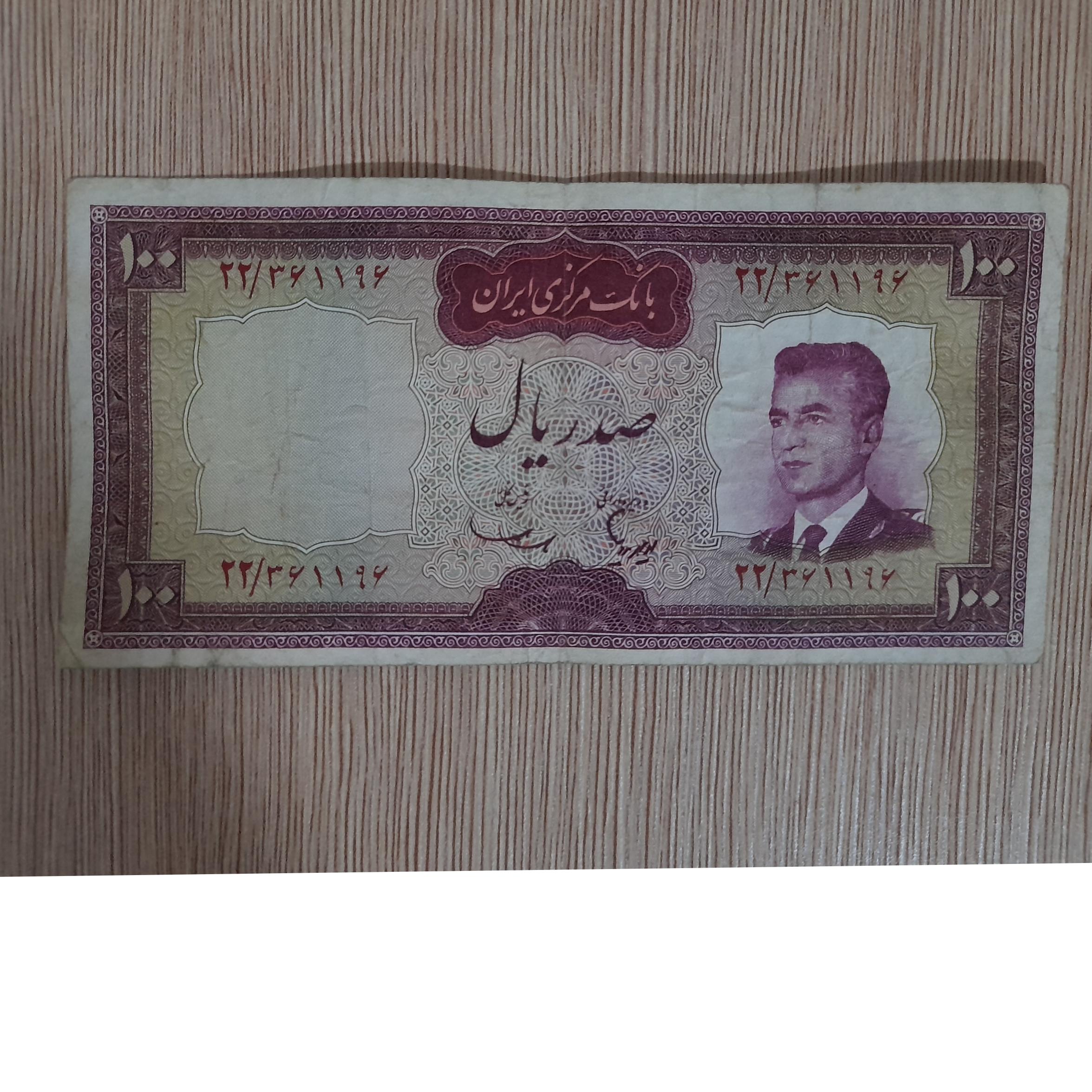 تک 10 تومان کراواتی هویدا سمیعی