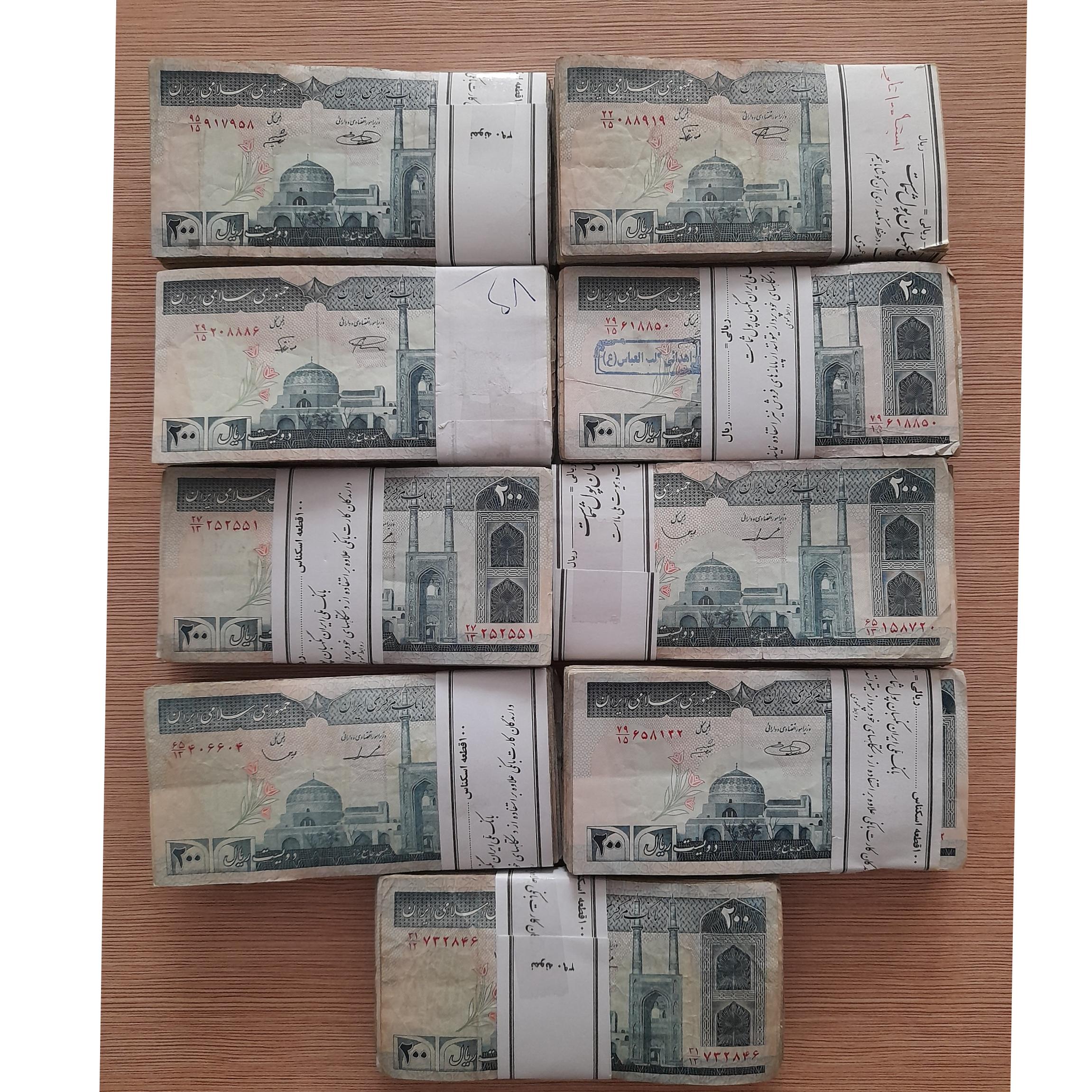 9 بسته 20 تومان جهاد (کارکرده )