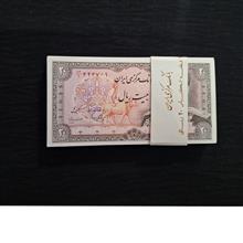 بسته
