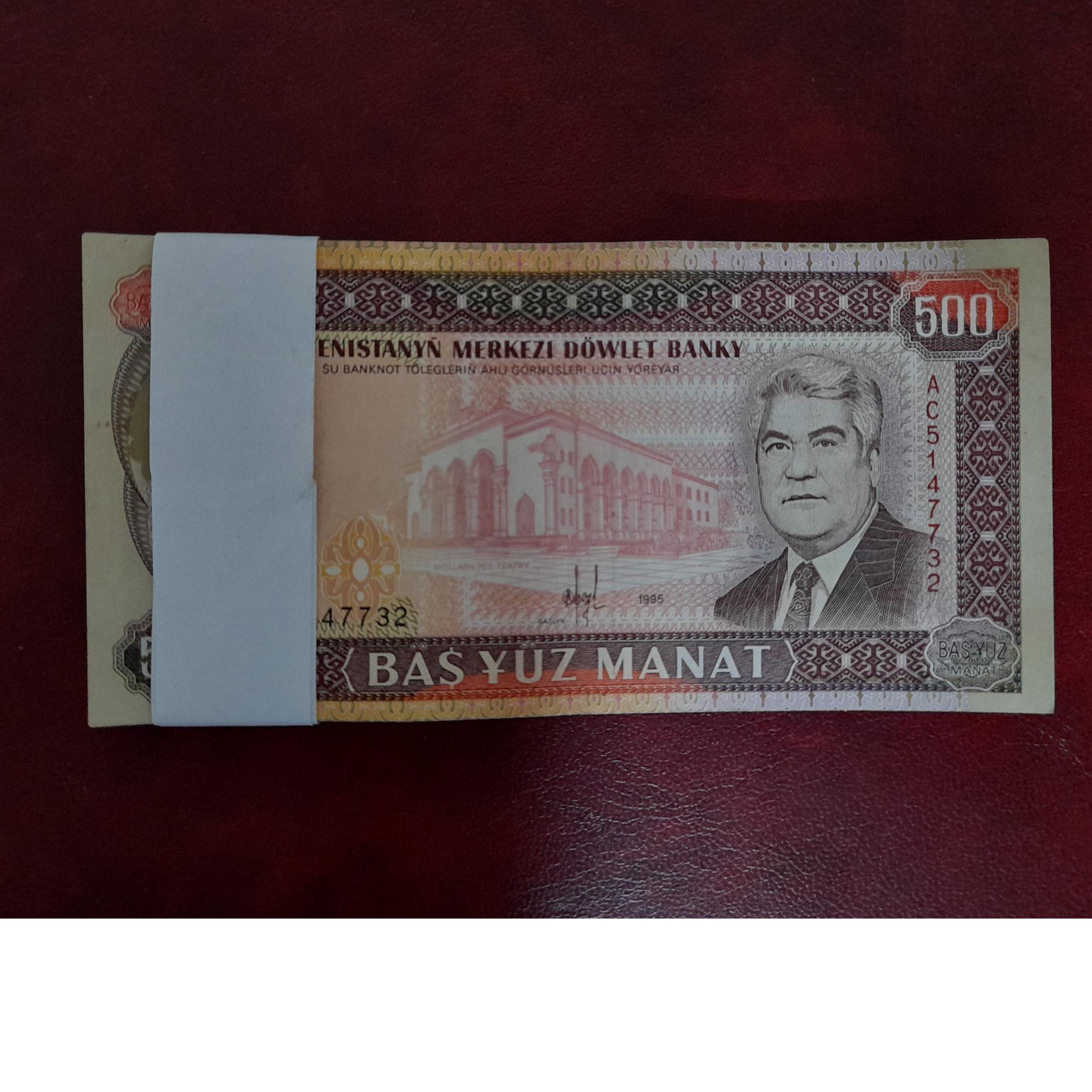 نیم بسته (50 عدد تک 500 ترکمنستان )