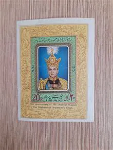 شیت