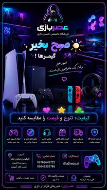 پلی