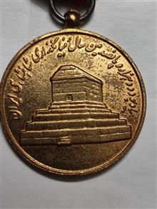 مدال