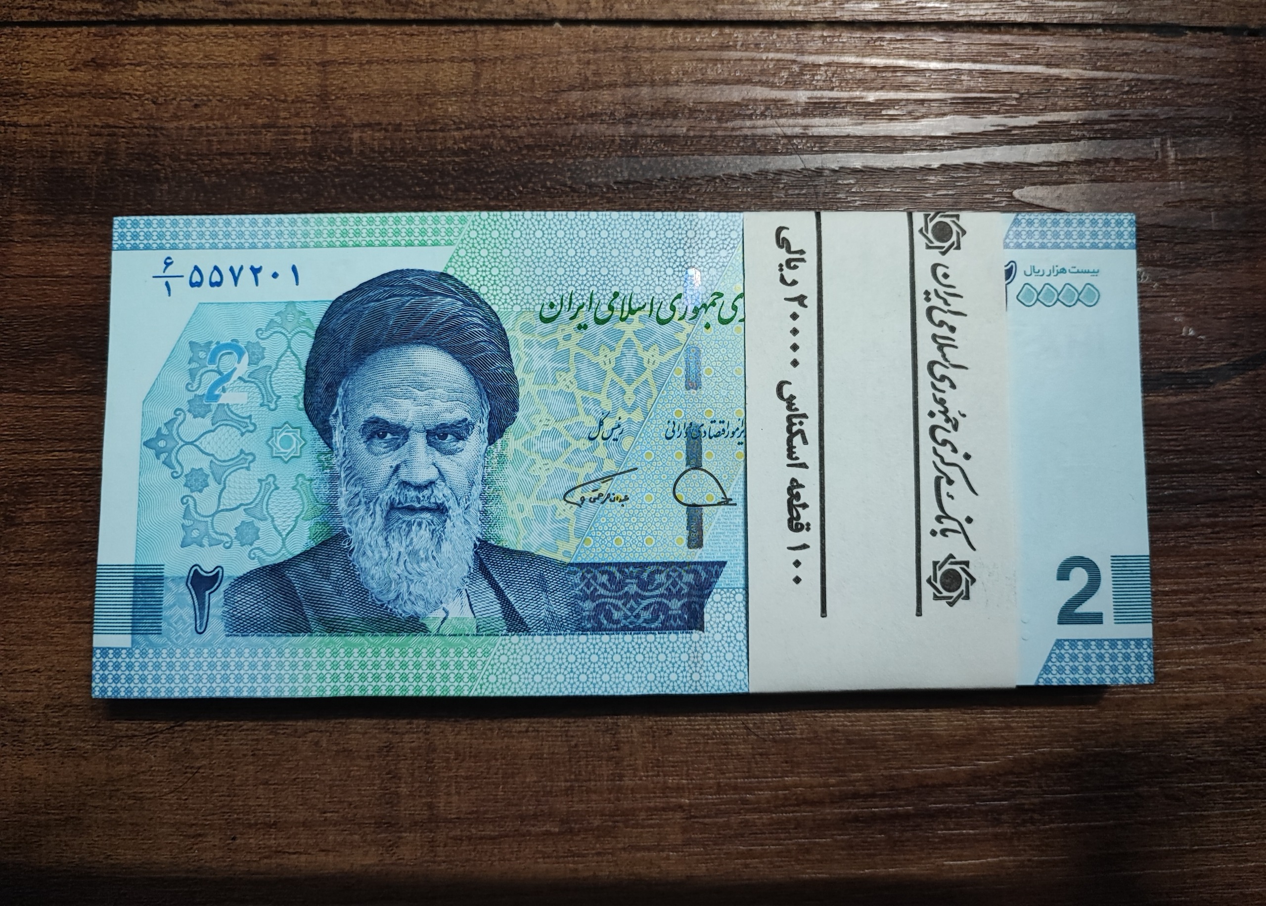 بسته بانکی 2000تومانی جدید