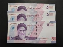 تریپل