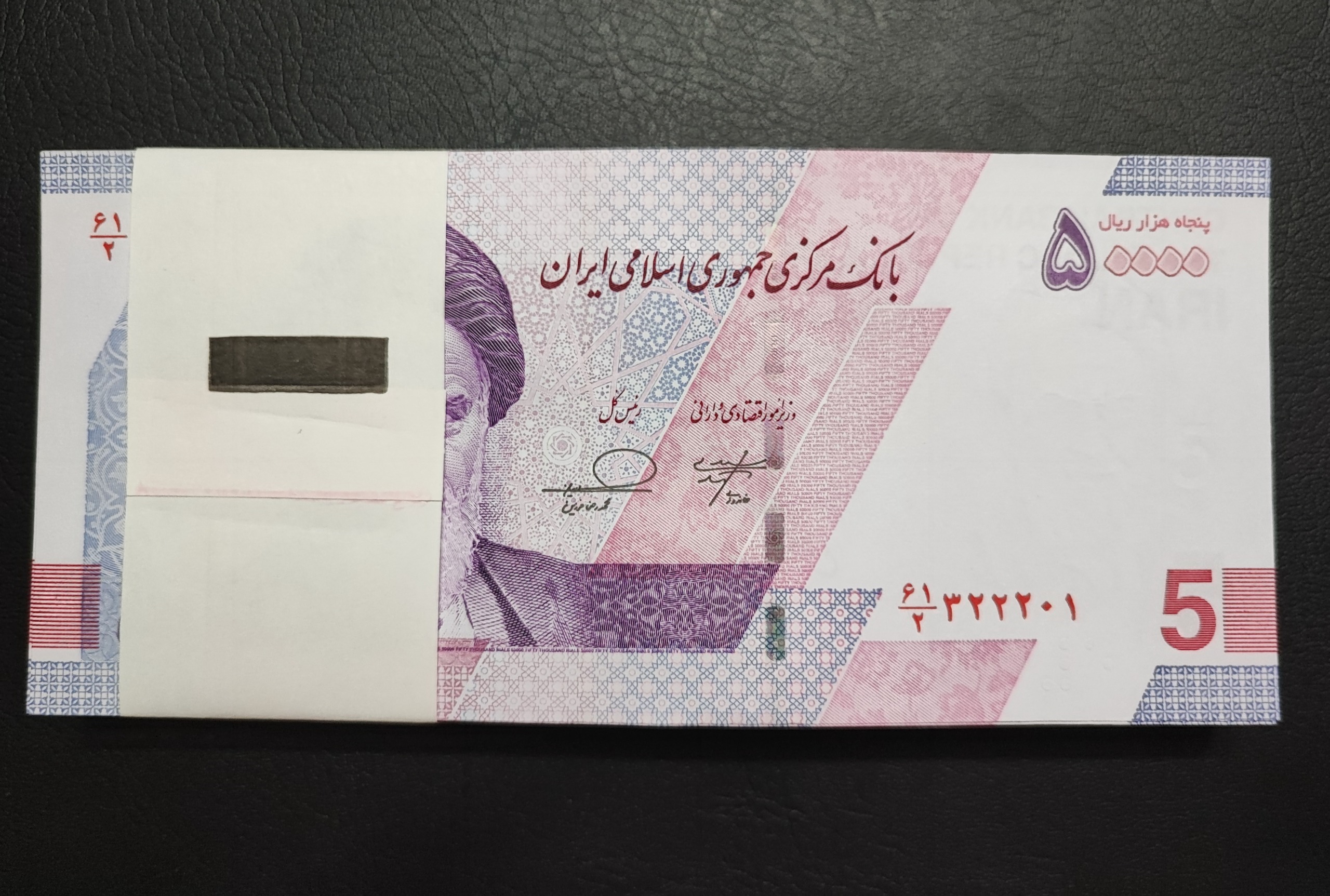 بسته 5000تومانی نیمه روند و قزینه