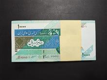 بسته