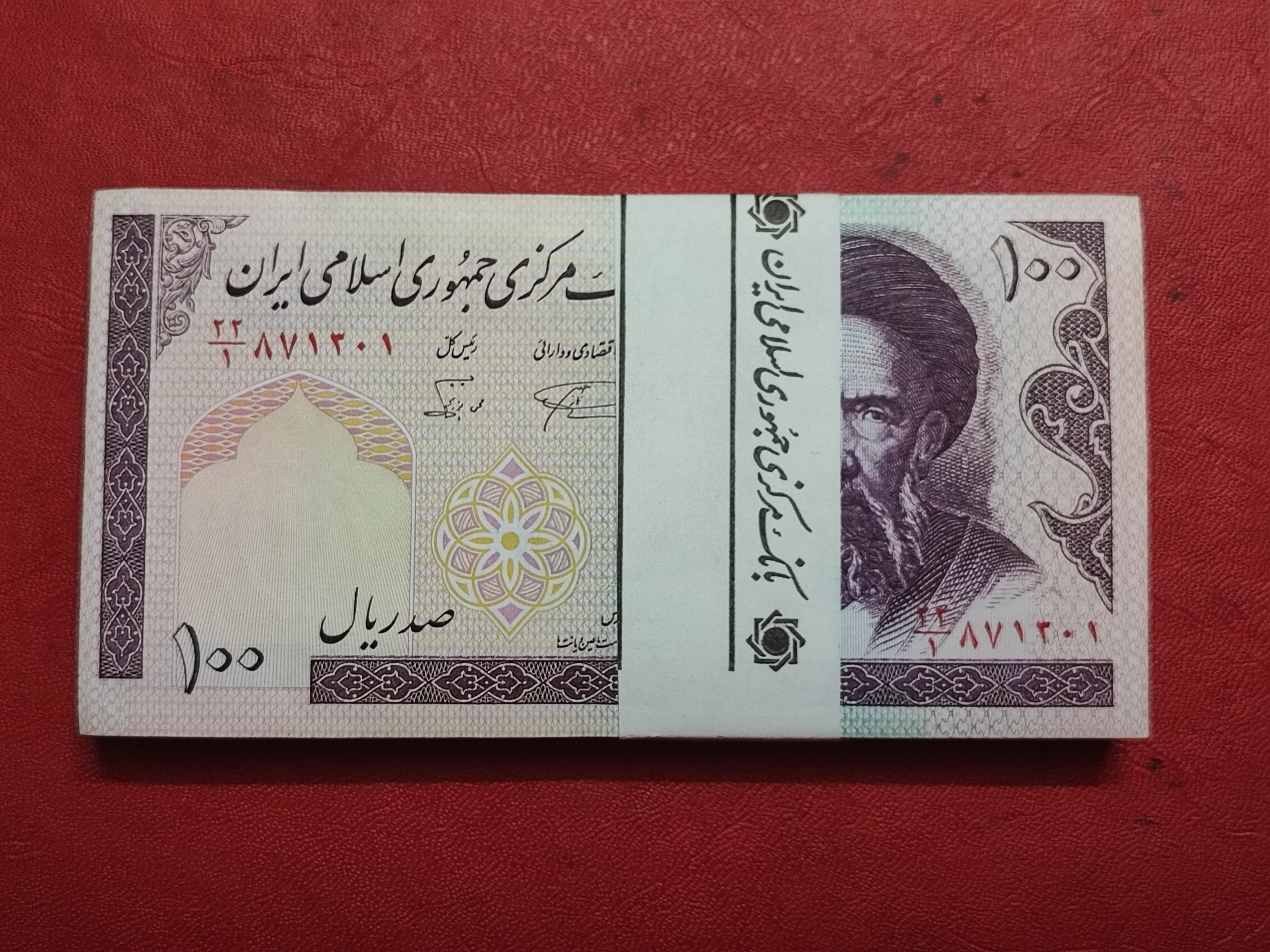 بسته 100 ریالی نمازی نوربخش الله یکبرگ کسر دارد