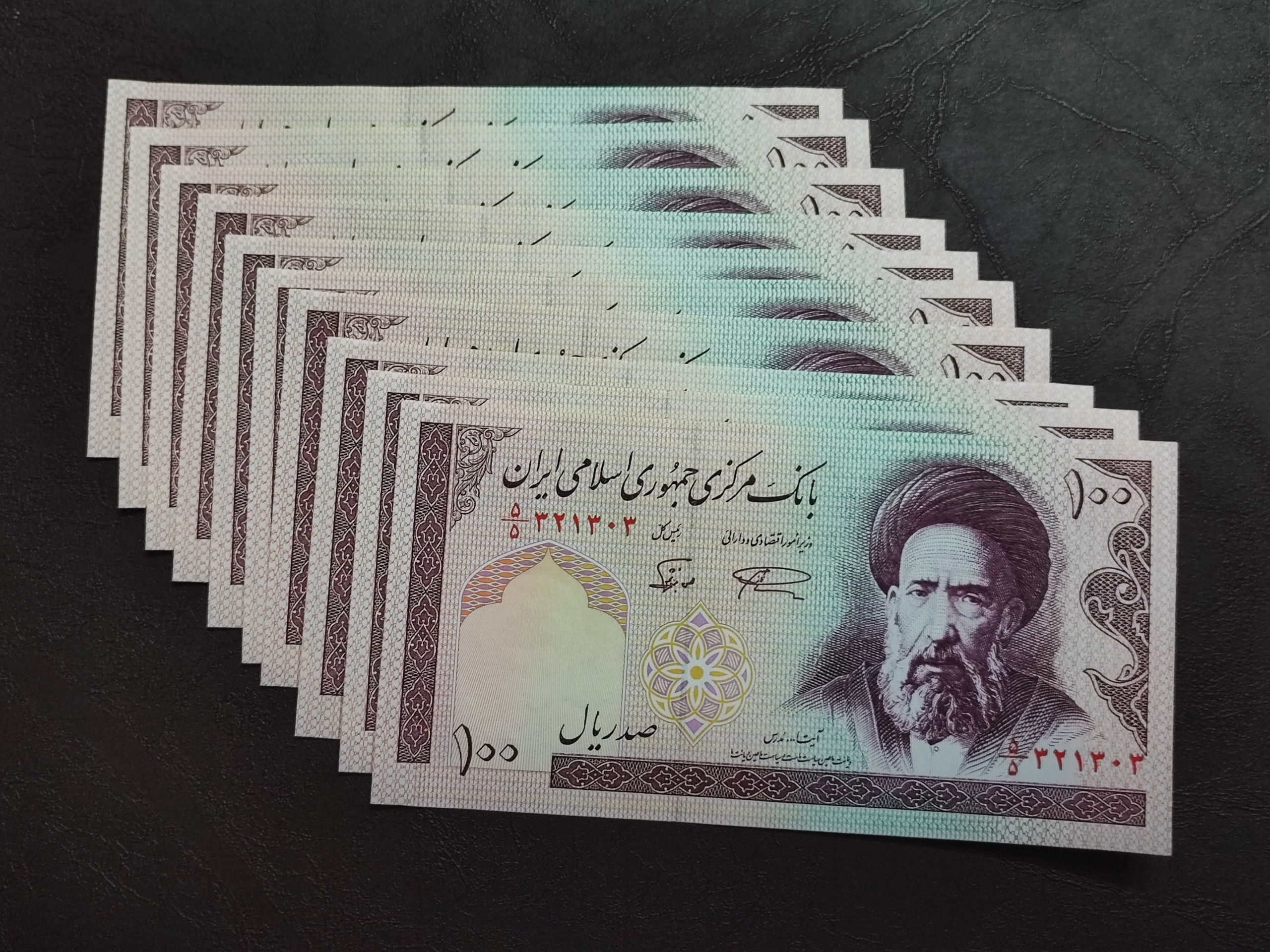 5جفت بانکی 100 ریالی مدرس کسر همسان5/5