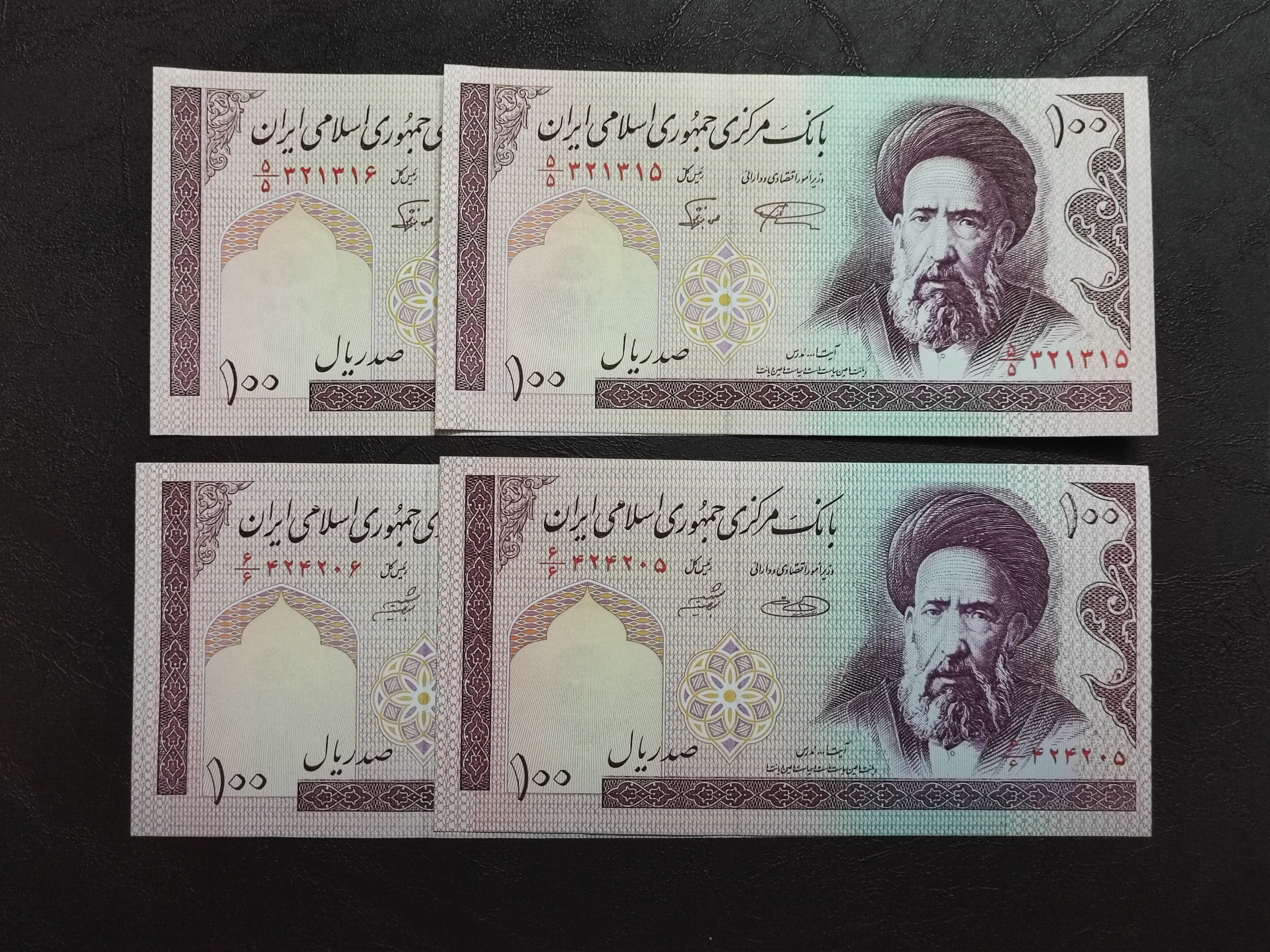 2جفت 100 ریالی مدرس کسر همسان 5و6