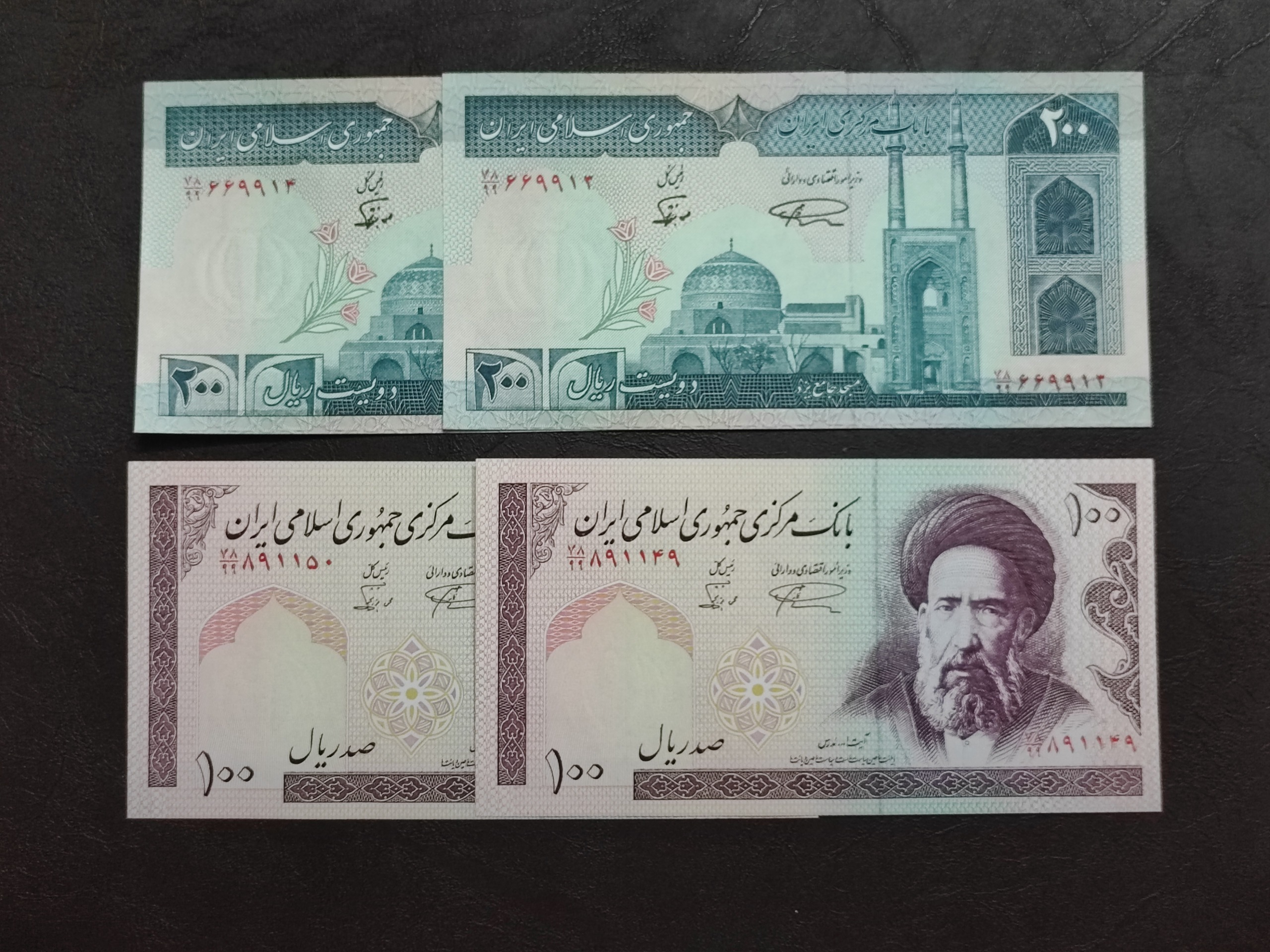2جفت 10 و 20 تومانی جایگزین الله کسر مشابه 78/99