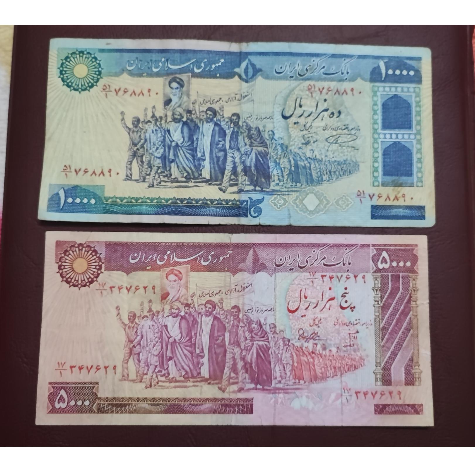 500 و 1000تومانی تظاهراتی