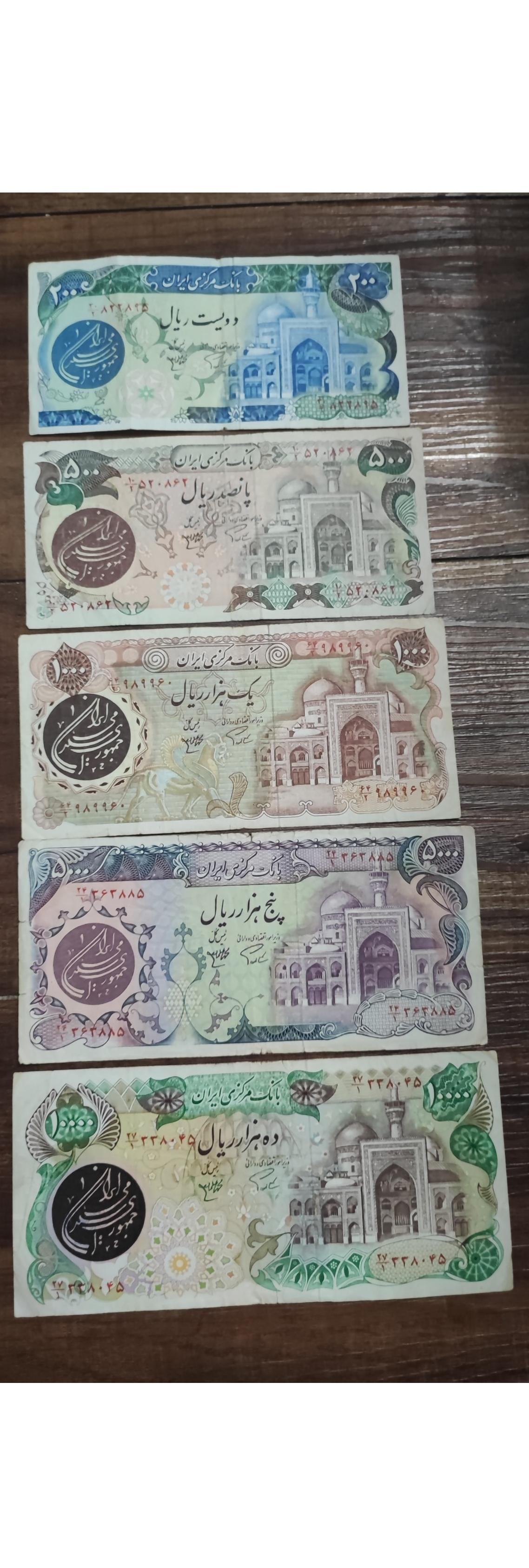 ست 5برگ اسکناس بارگاهی