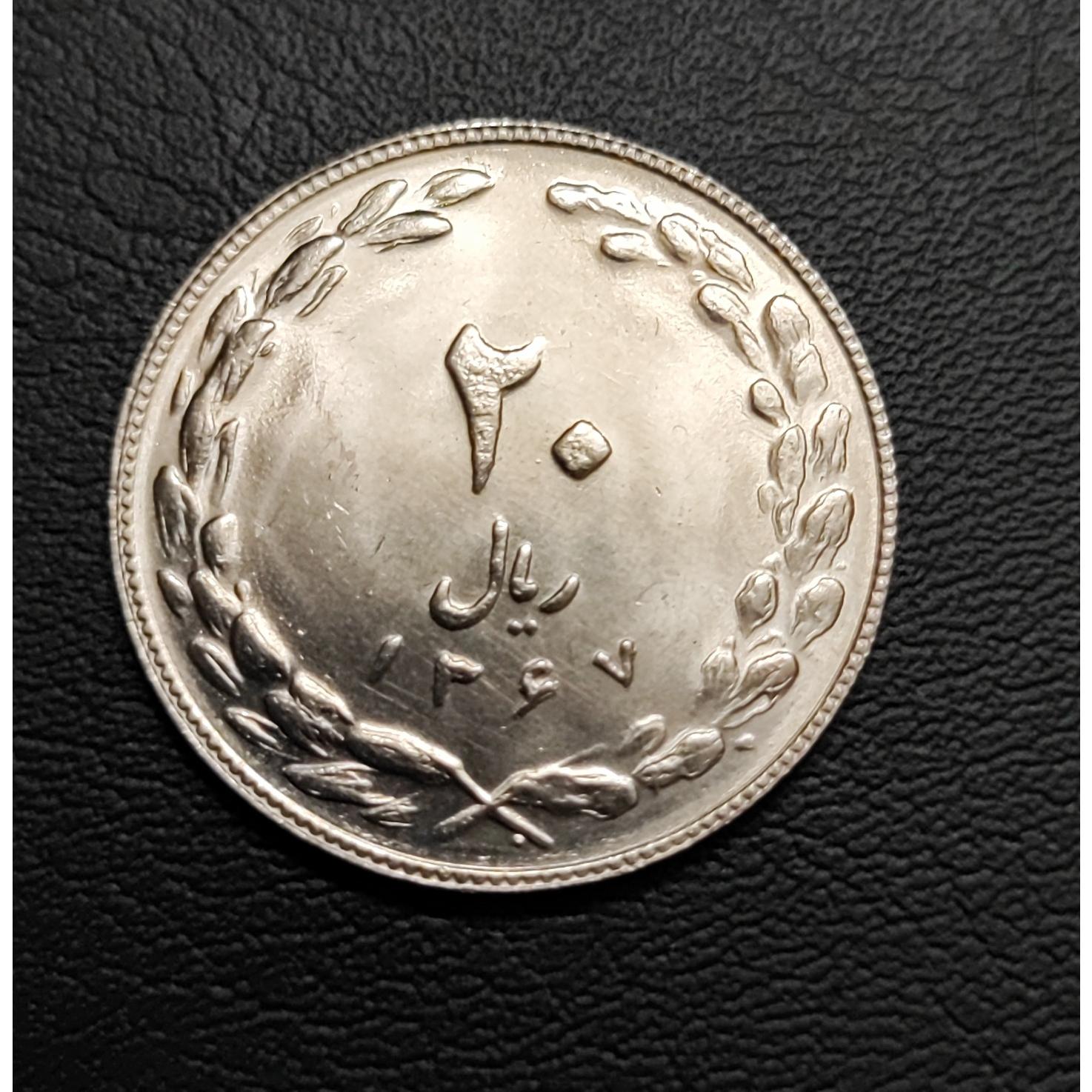 20ریالی بانکی 1367