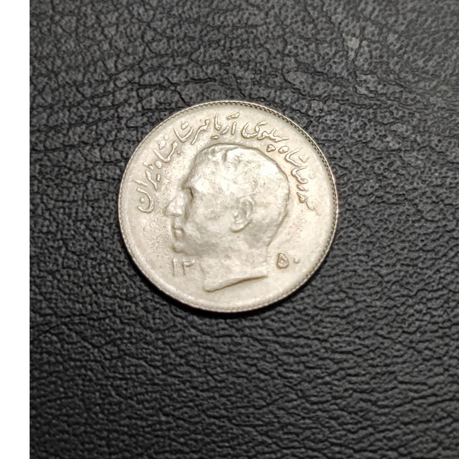 یک ریالی کله شاهی گندمکار1350