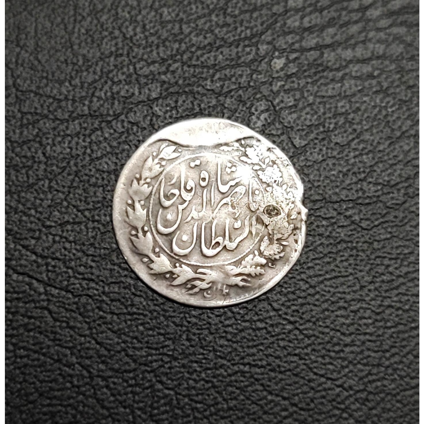  سکه نقره شاهی ناصر الذین شاه