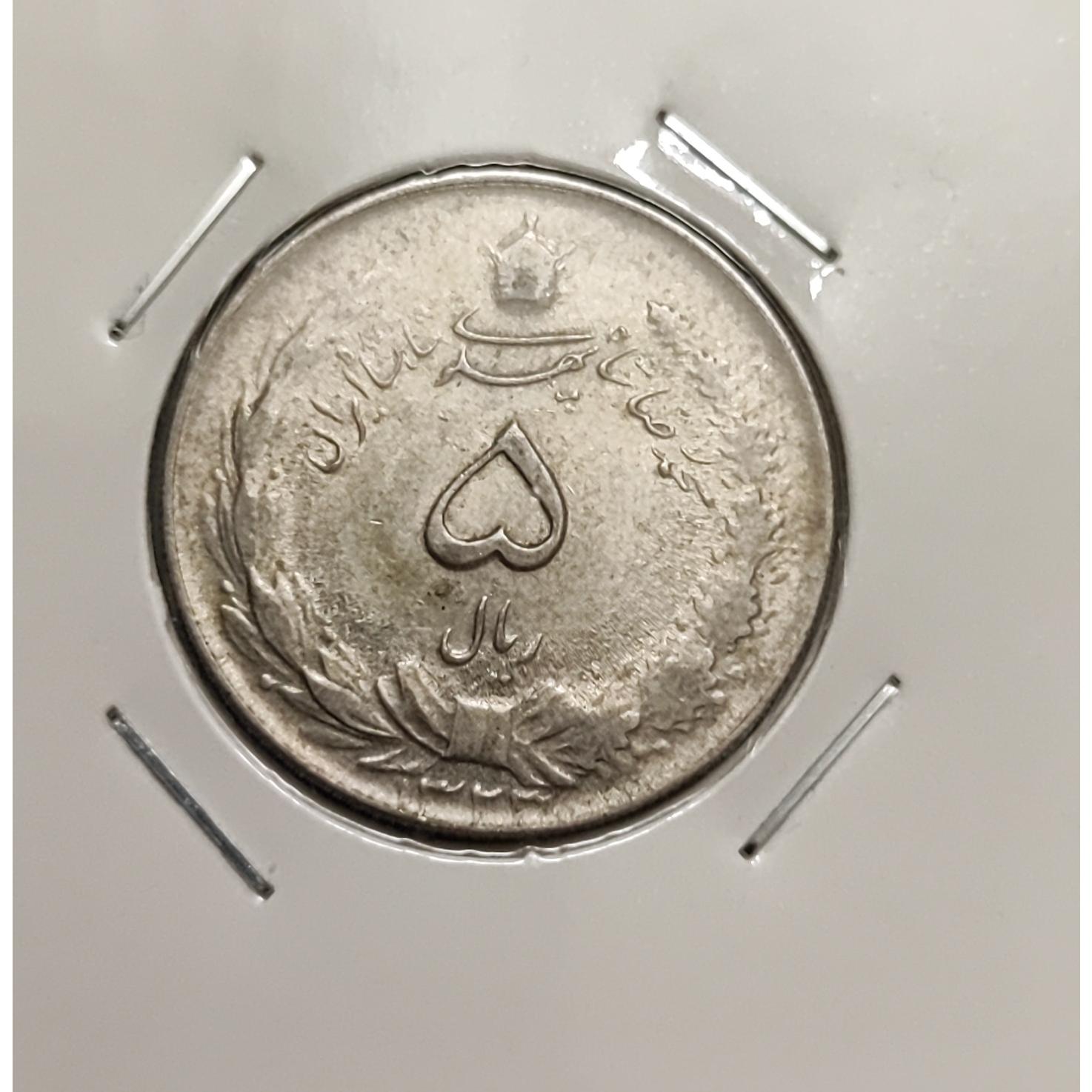 سکه نقره 5ریالی 1323