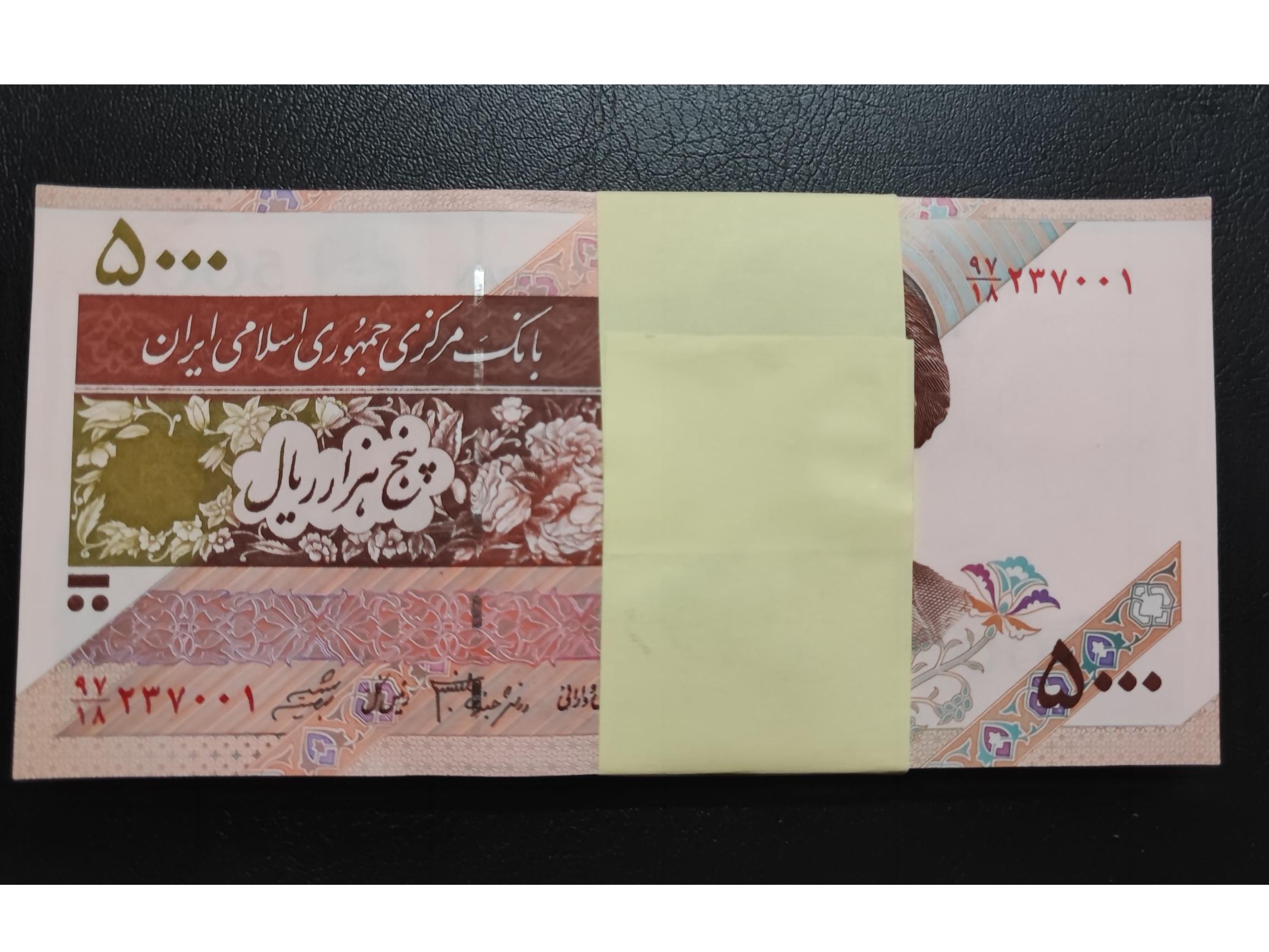 بسته 500ت دانشجعفری شیبانی گل و بلبل