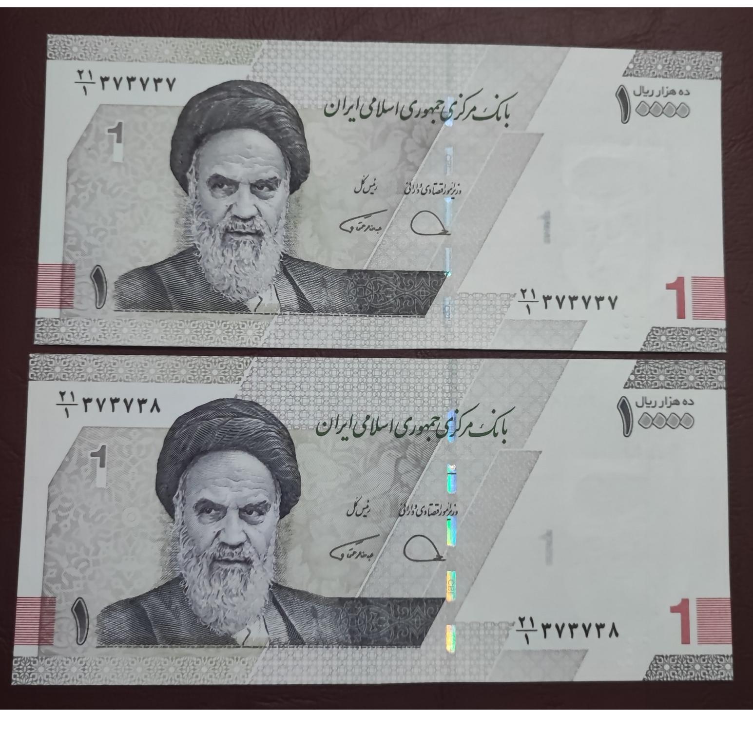 جفت 1000تومانی جدید شماره 3قلو373737