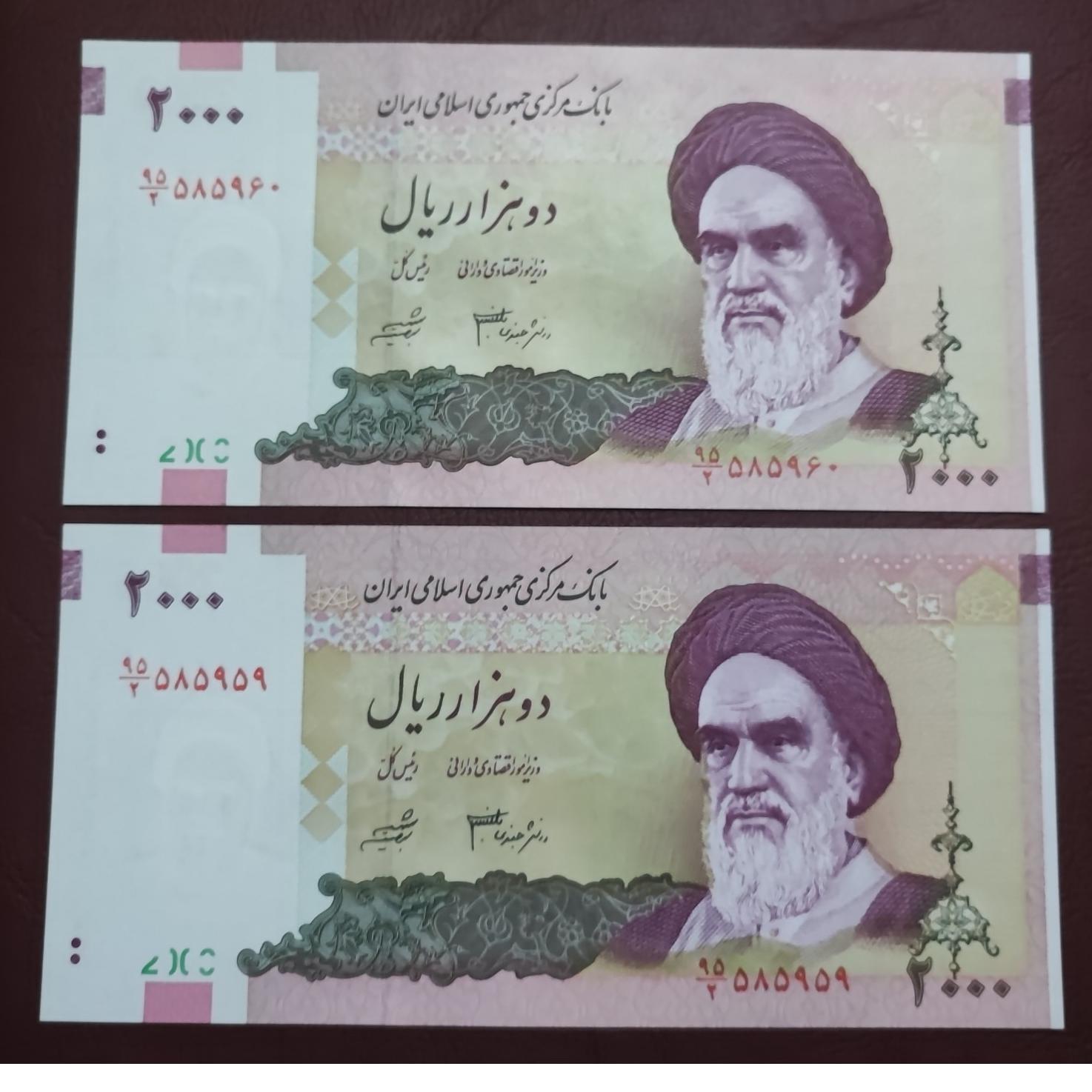 جفت 200 تومانی دانش شیبانی شماره صعودی
