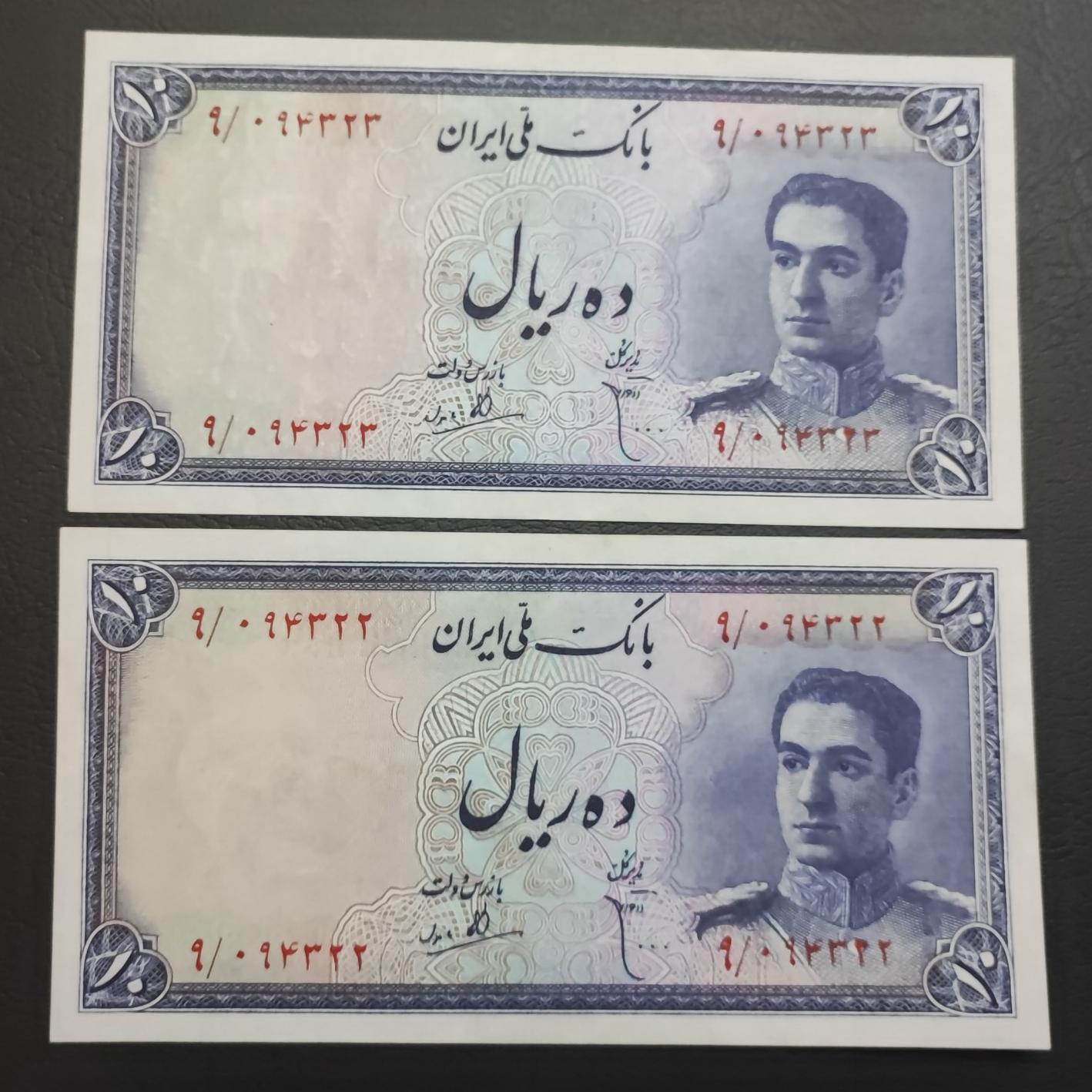 جفت بانکی 10ریالی سری سوم